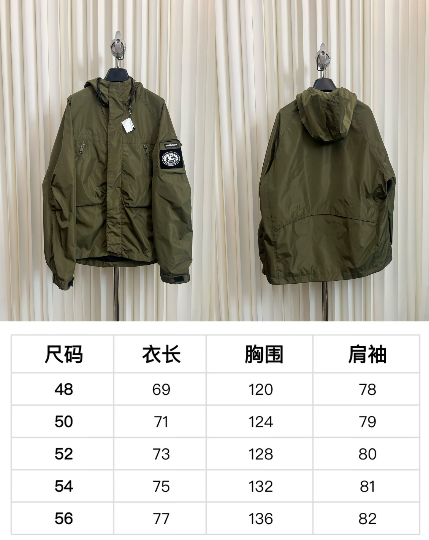 سترة سوداء وخضراء داكنة