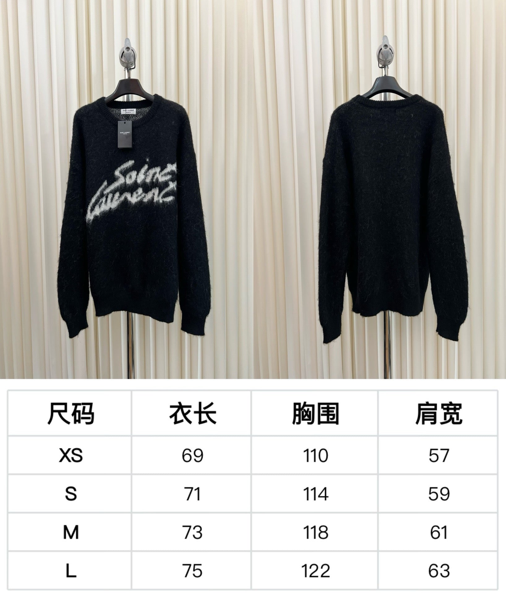 Black Jersey - FashionHype.xyz