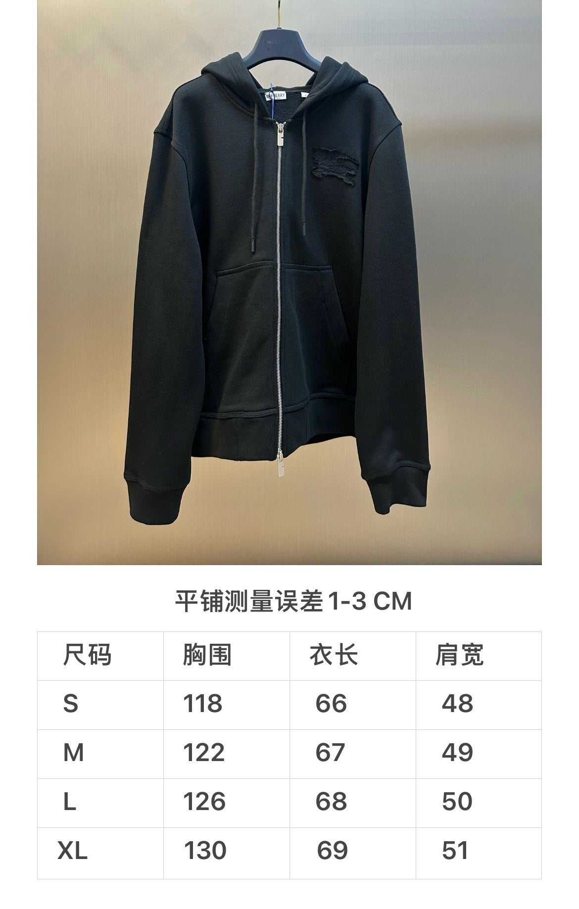 Schwarze und blaue Jacke