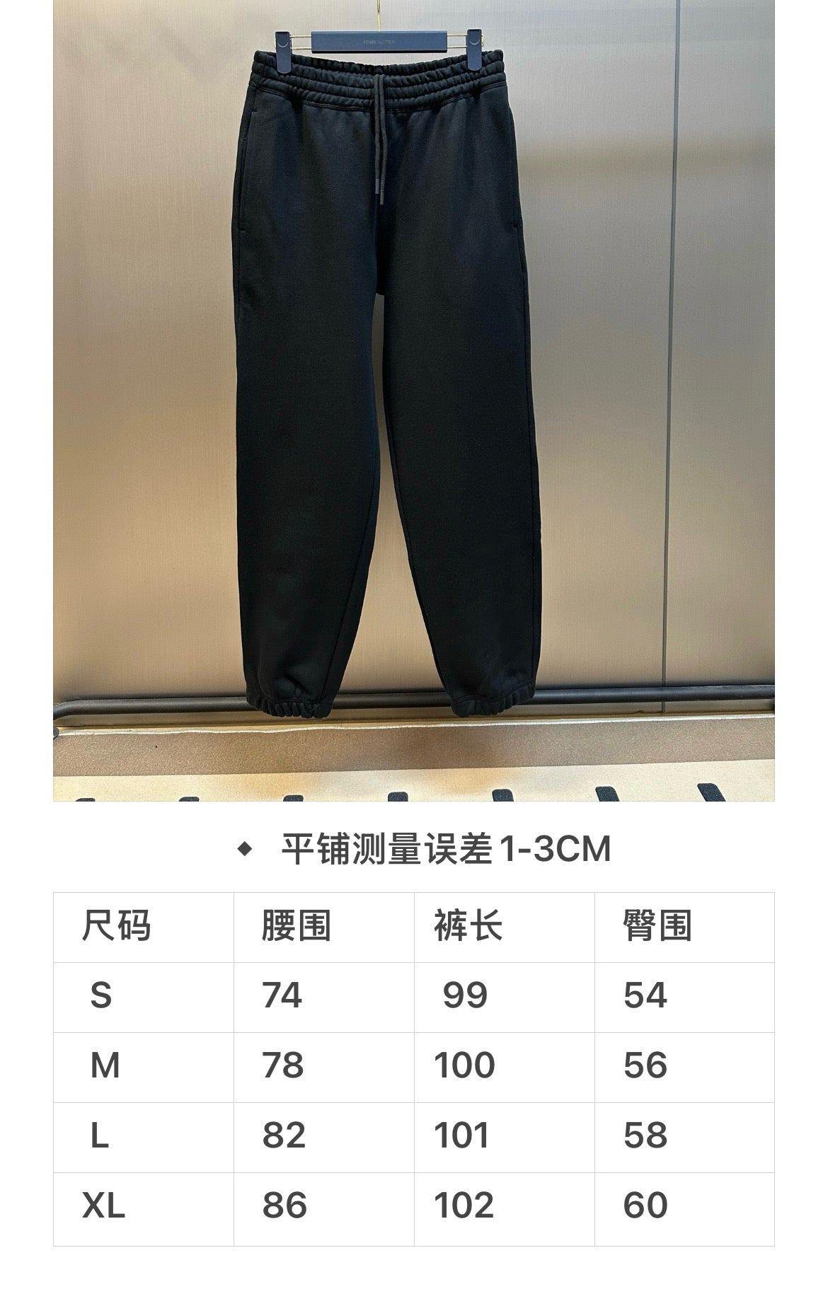 Schwarze und graue Hose