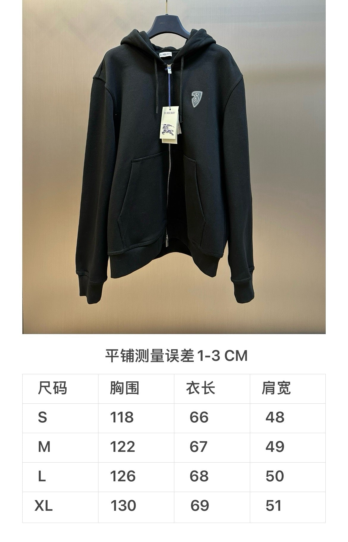 Schwarze Jacke