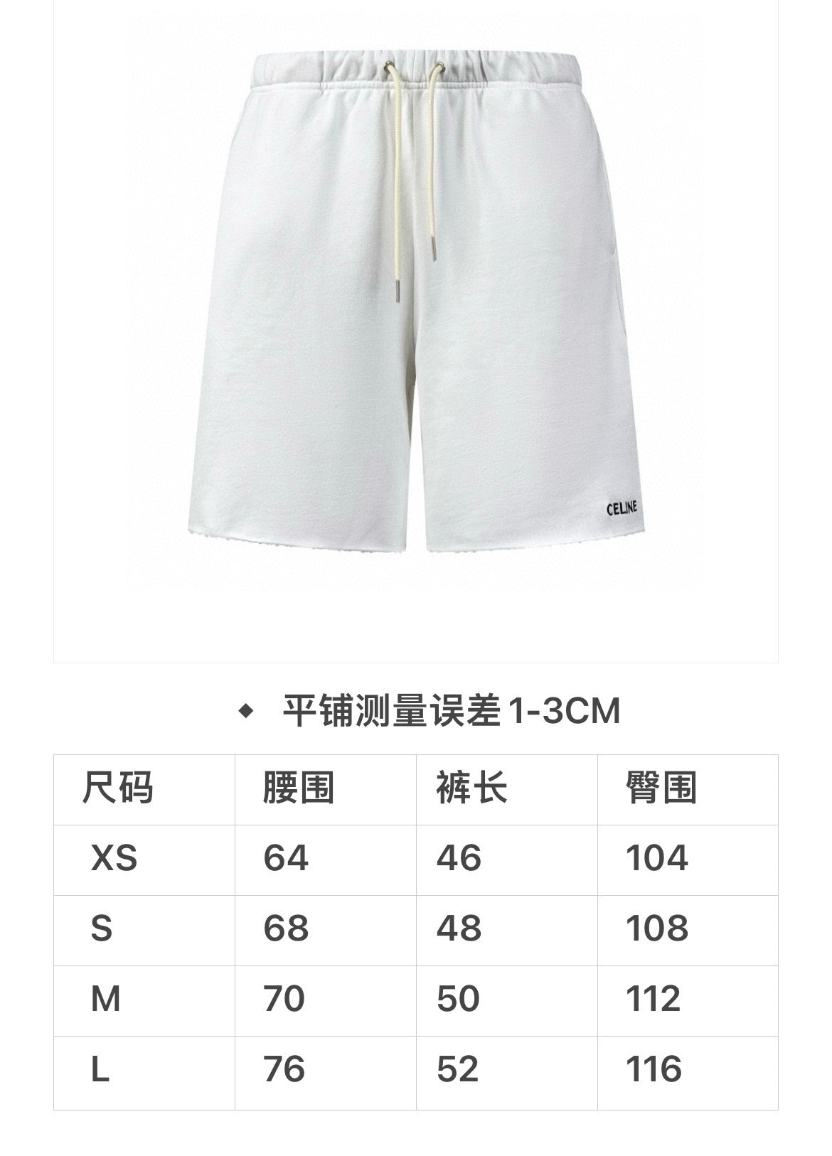 Black and White Short - FashionHype.xyz