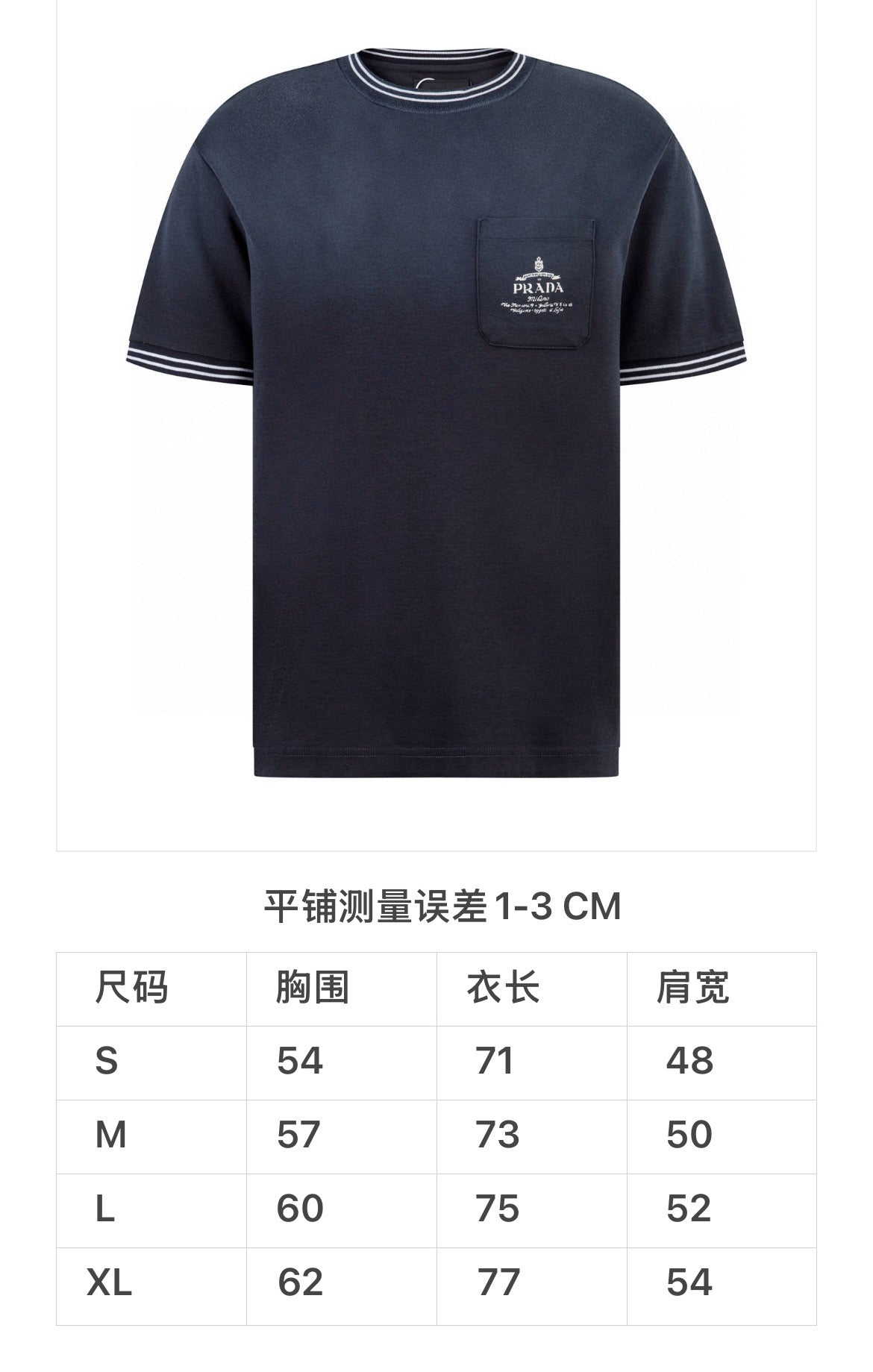 Black T-Shirt - Size M - FashionHype.xyz