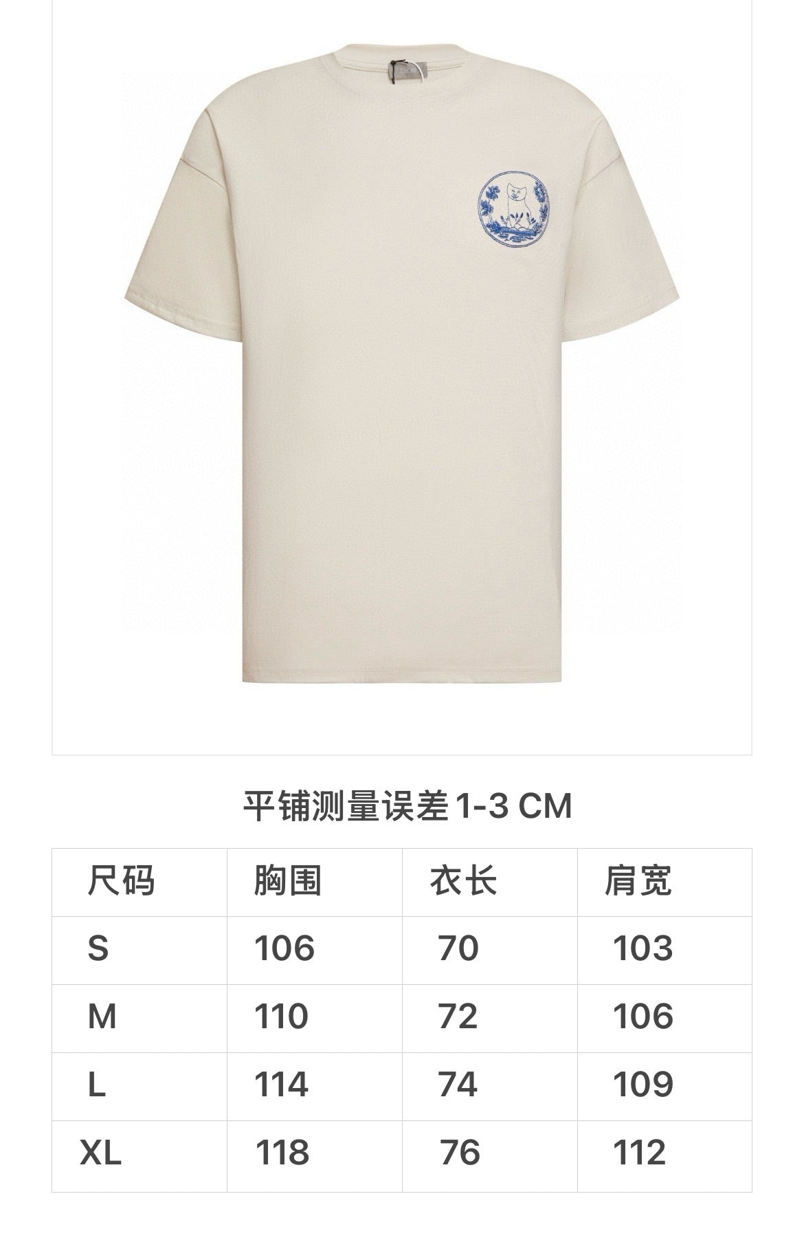 Beige T-Shirt - FashionHype.xyz