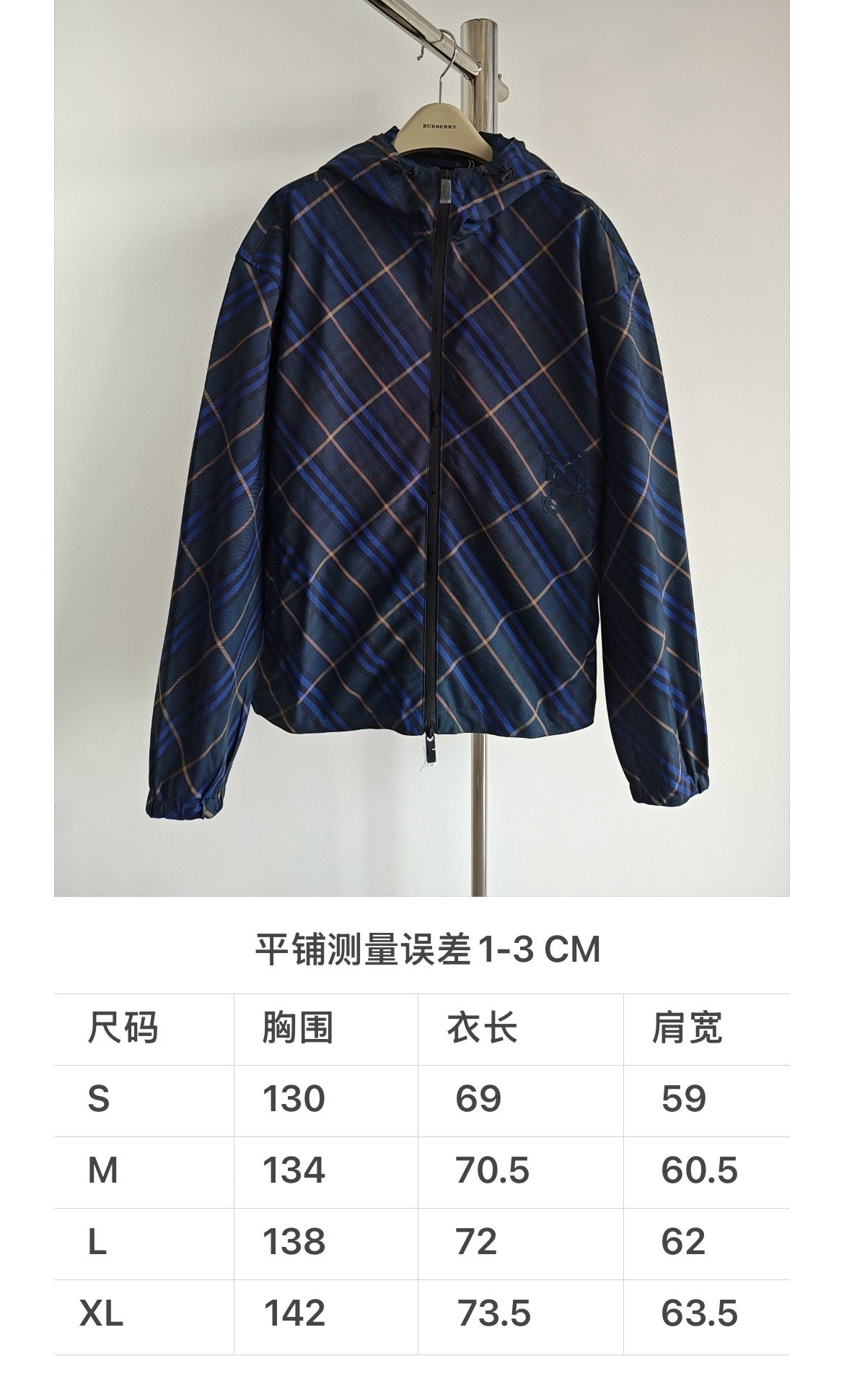 Mehrfarbige Jacke