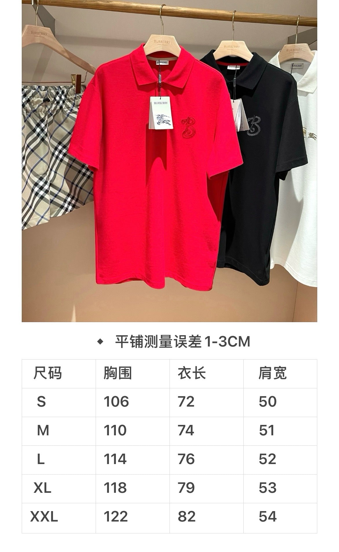 Black and Red Polo - FashionHype.xyz