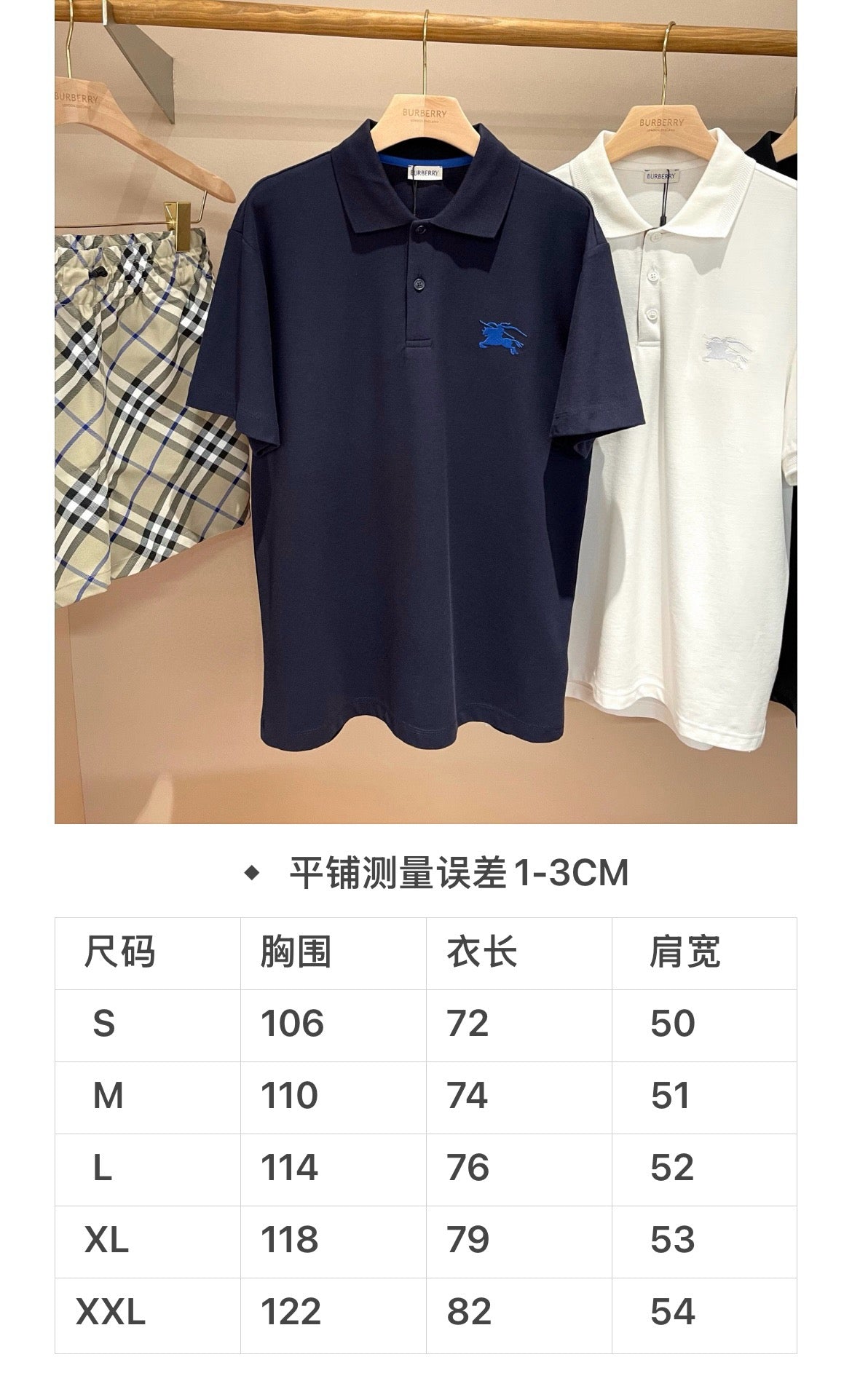 Mehrfarbiges Polo