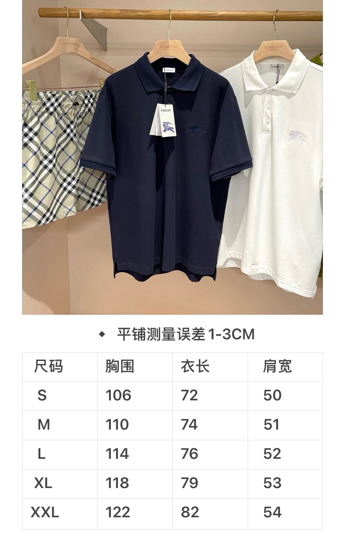 Multi-Colors Polo - FashionHype.xyz