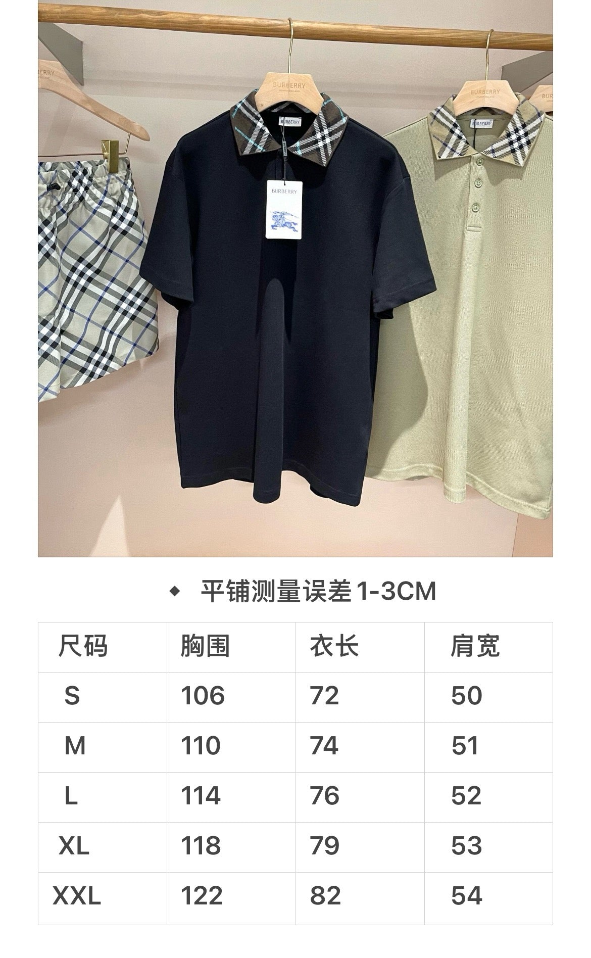 Multi-Colors Polo - FashionHype.xyz