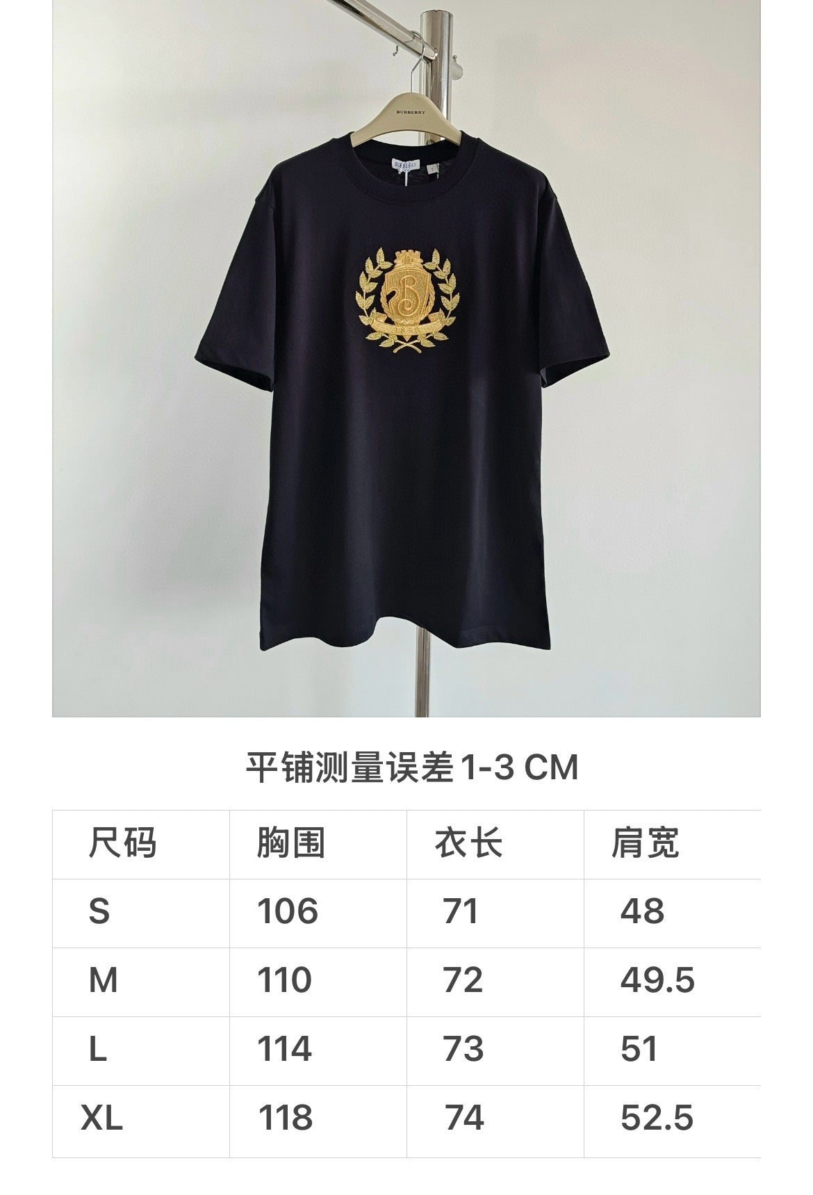 Schwarz-weißes T-Shirt