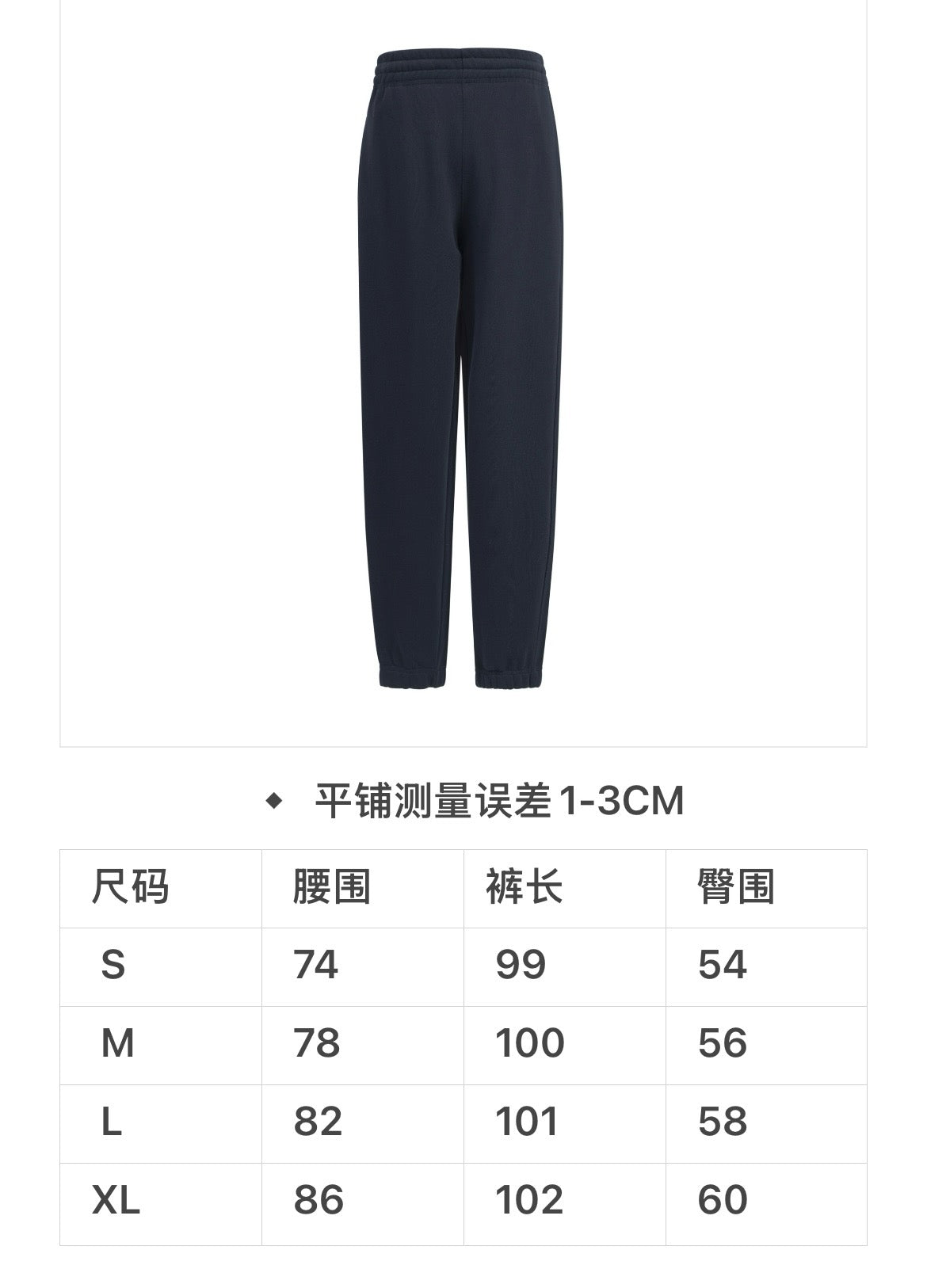 Schwarze und dunkelblaue Hose