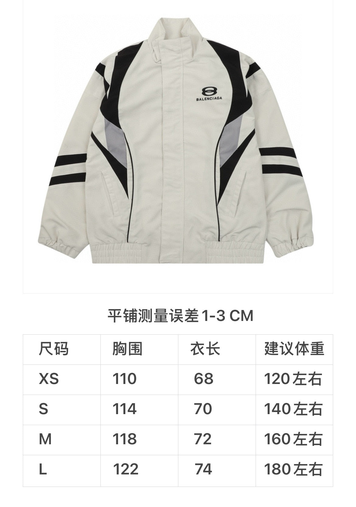 Black and White Jacket - FashionHype.xyz