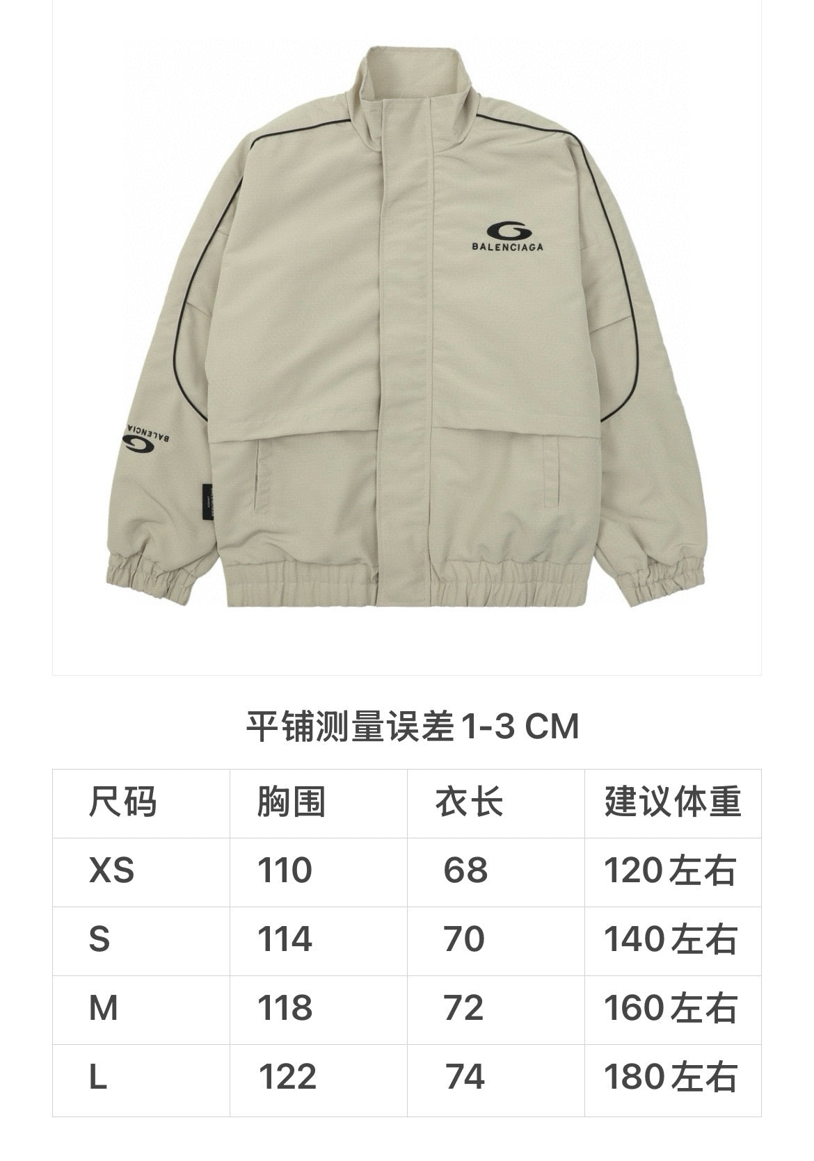 Schwarze und khakigrüne Jacke