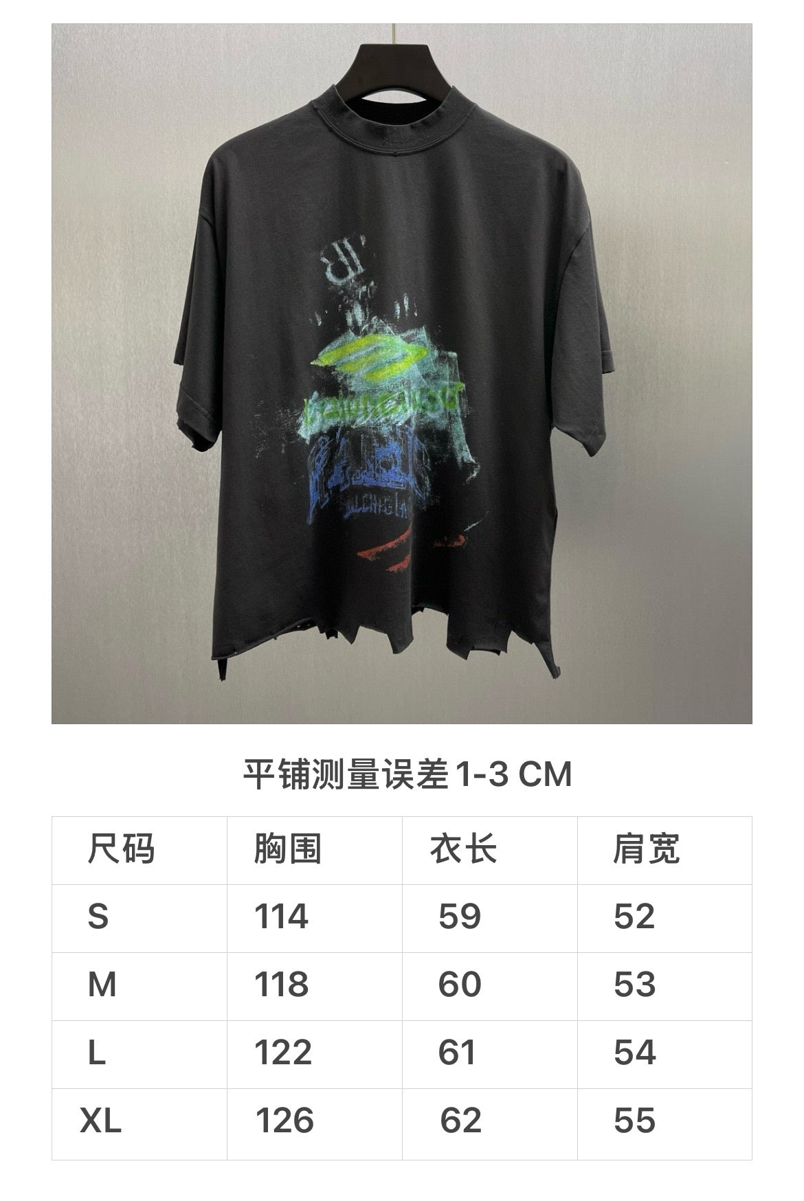 Black and Light Green T-Shirt - FashionHype.xyz