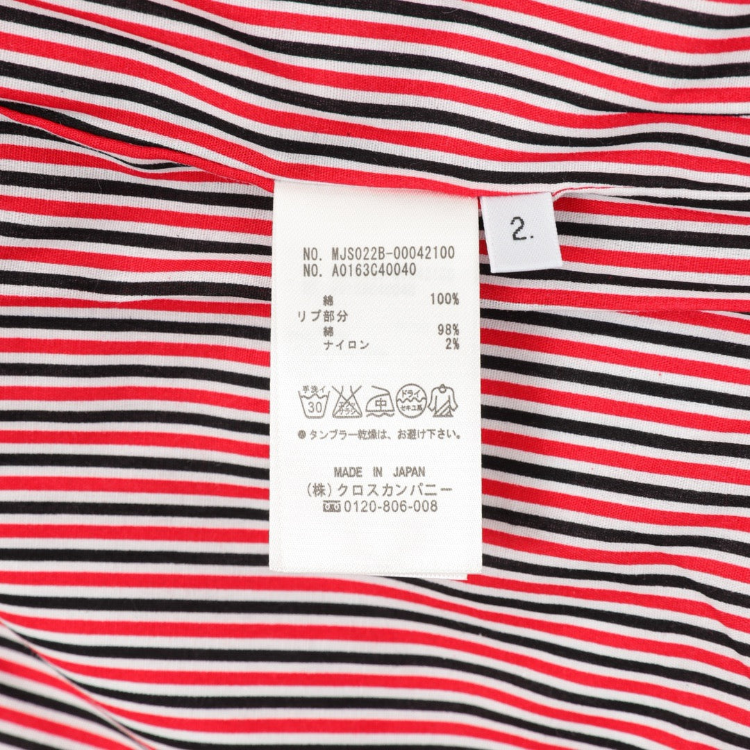 Multi-Colors Jacket - FashionHype.xyz