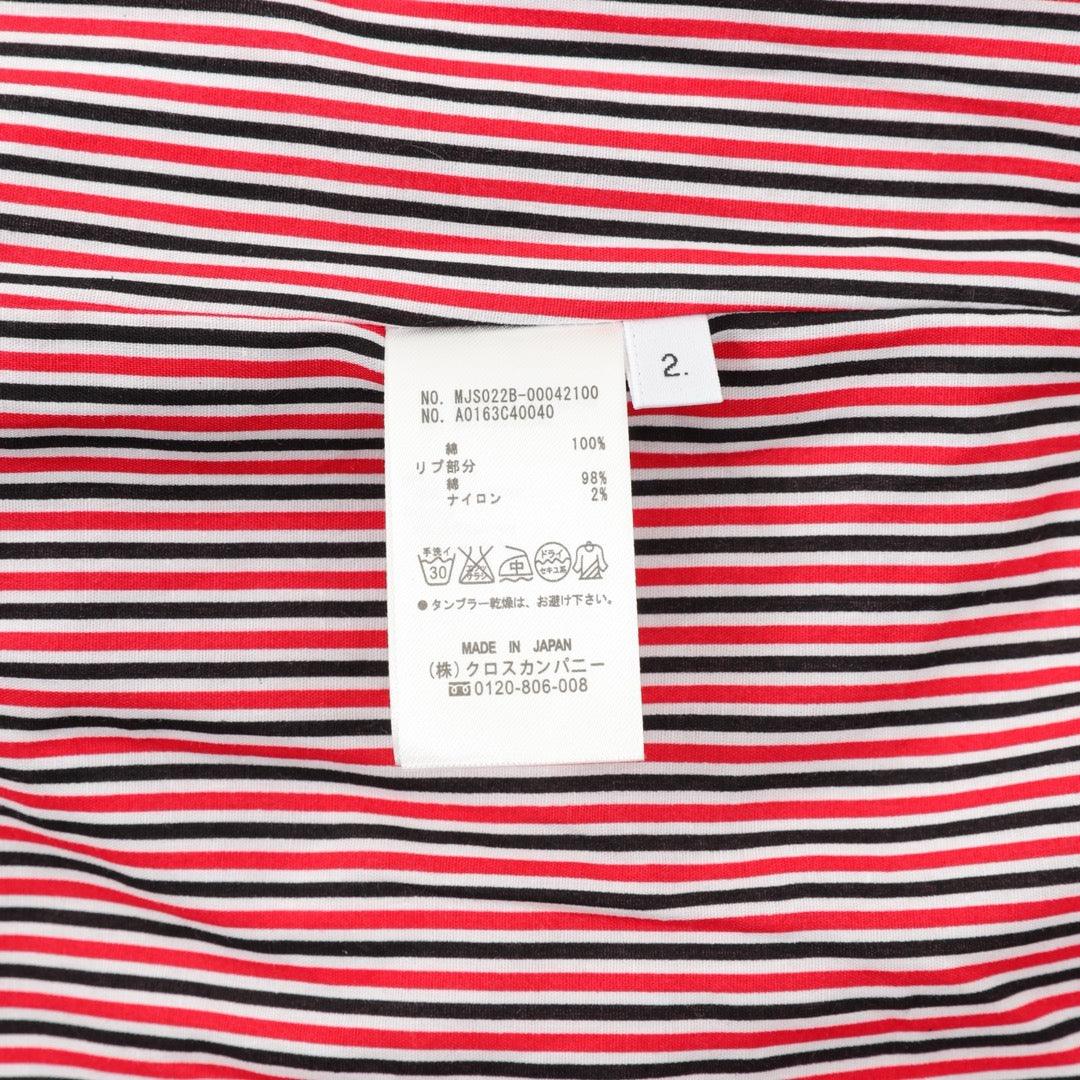 Multi-Colors Jacket - FashionHype.xyz