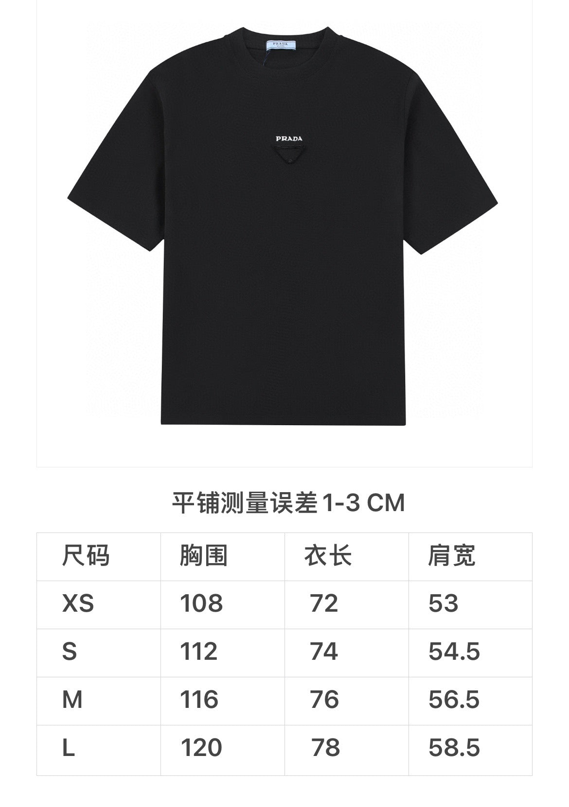 Mehrfarbiges T-Shirt