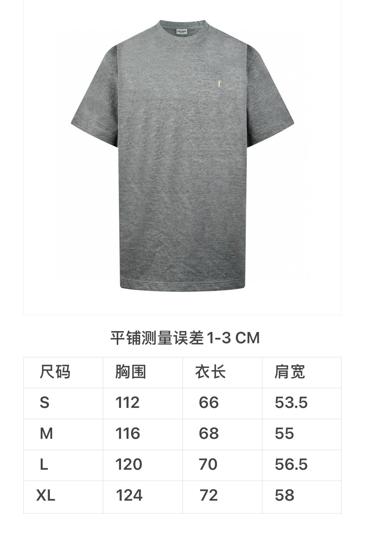 تي شيرت أسود ورمادي