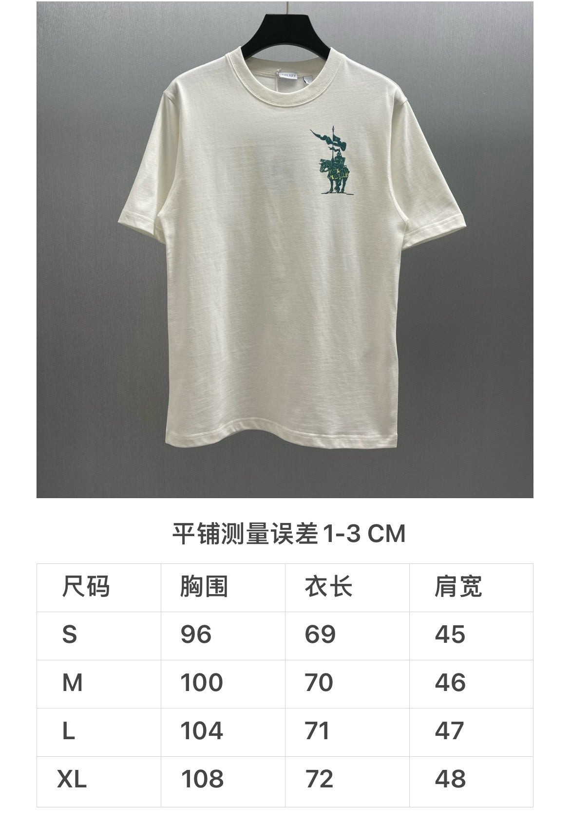 Grün-weißes T-Shirt