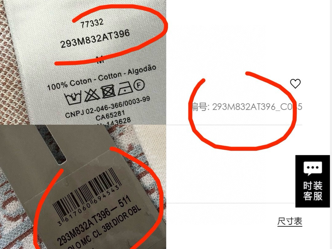 بولو متعدد الألوان