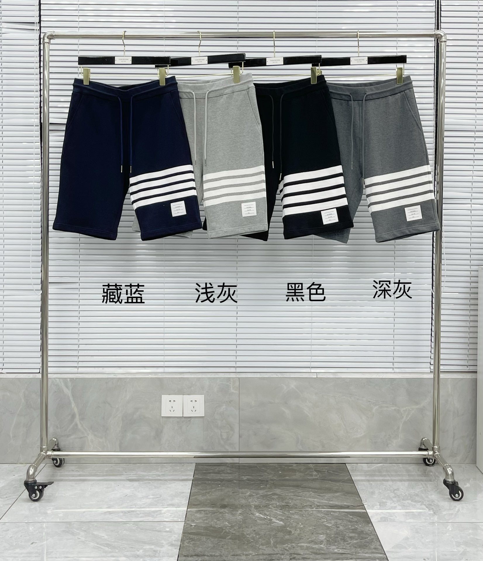 Multi-Colors Short - FashionHype.xyz
