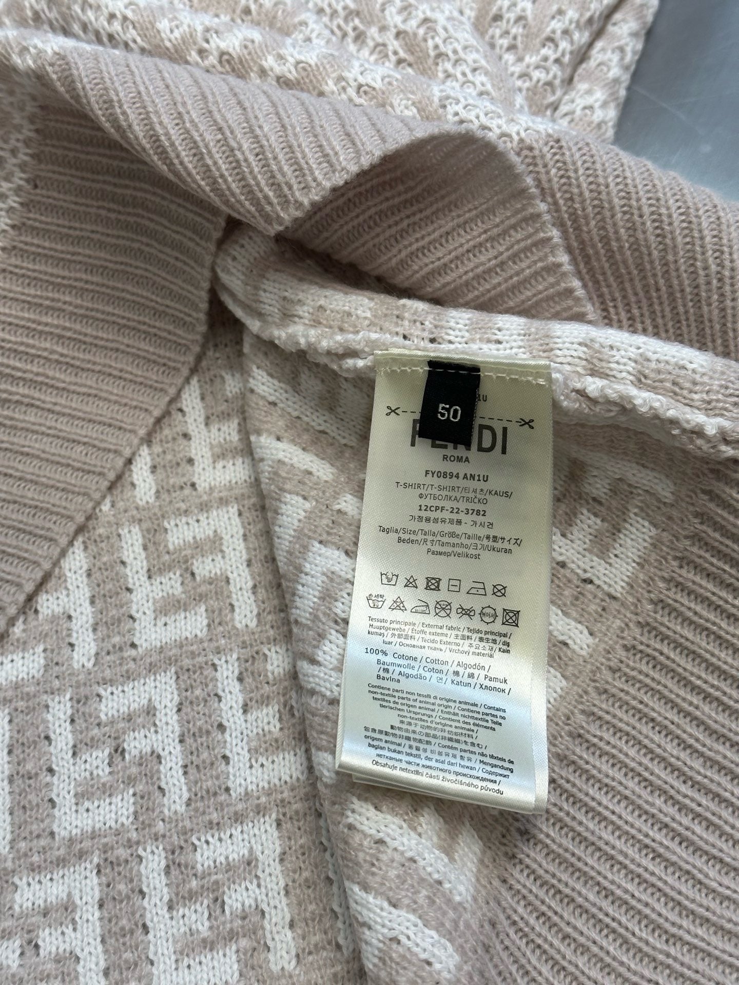 Khakifarbenes Jersey
