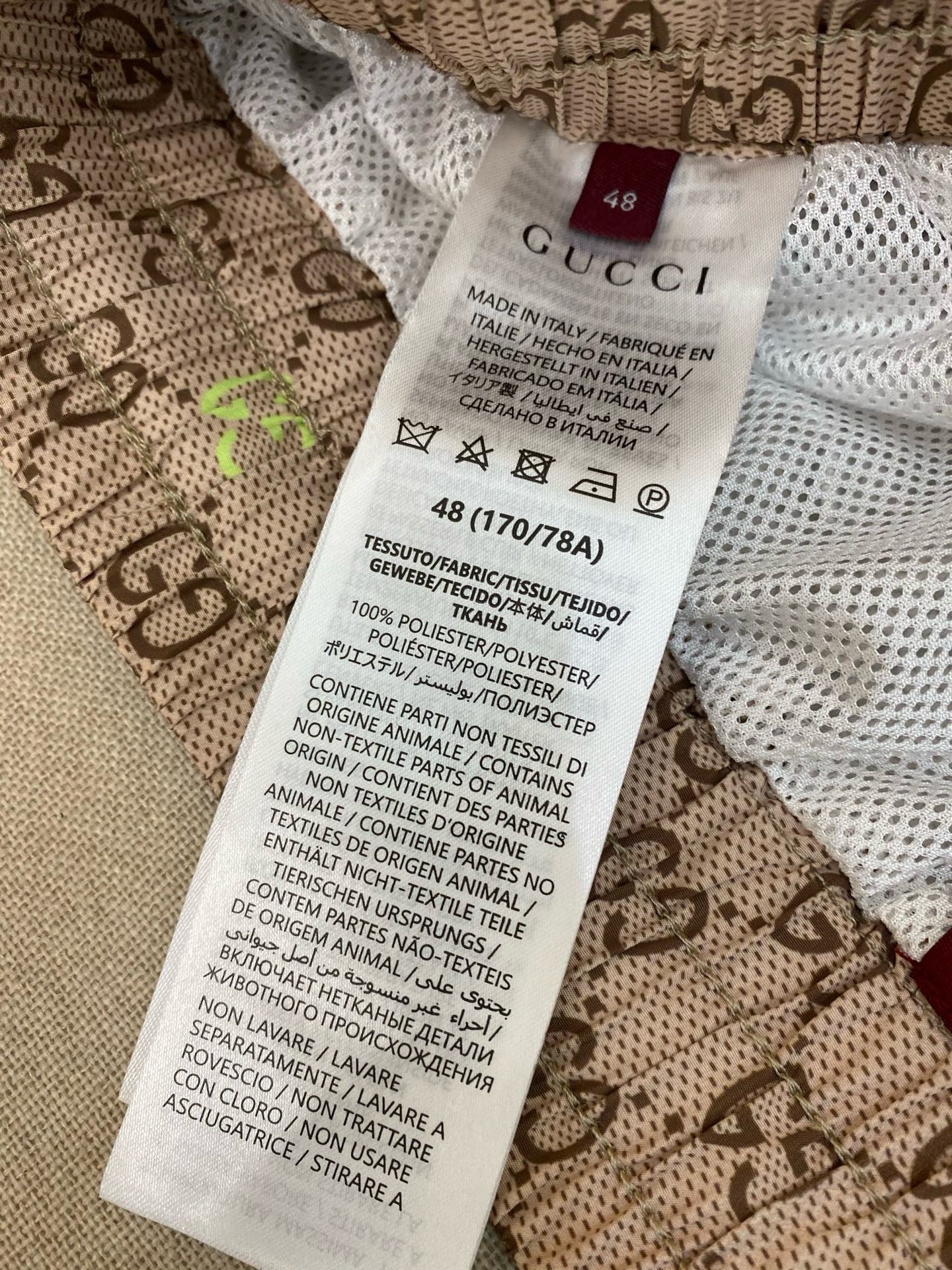 Khaki Short - FashionHype.xyz