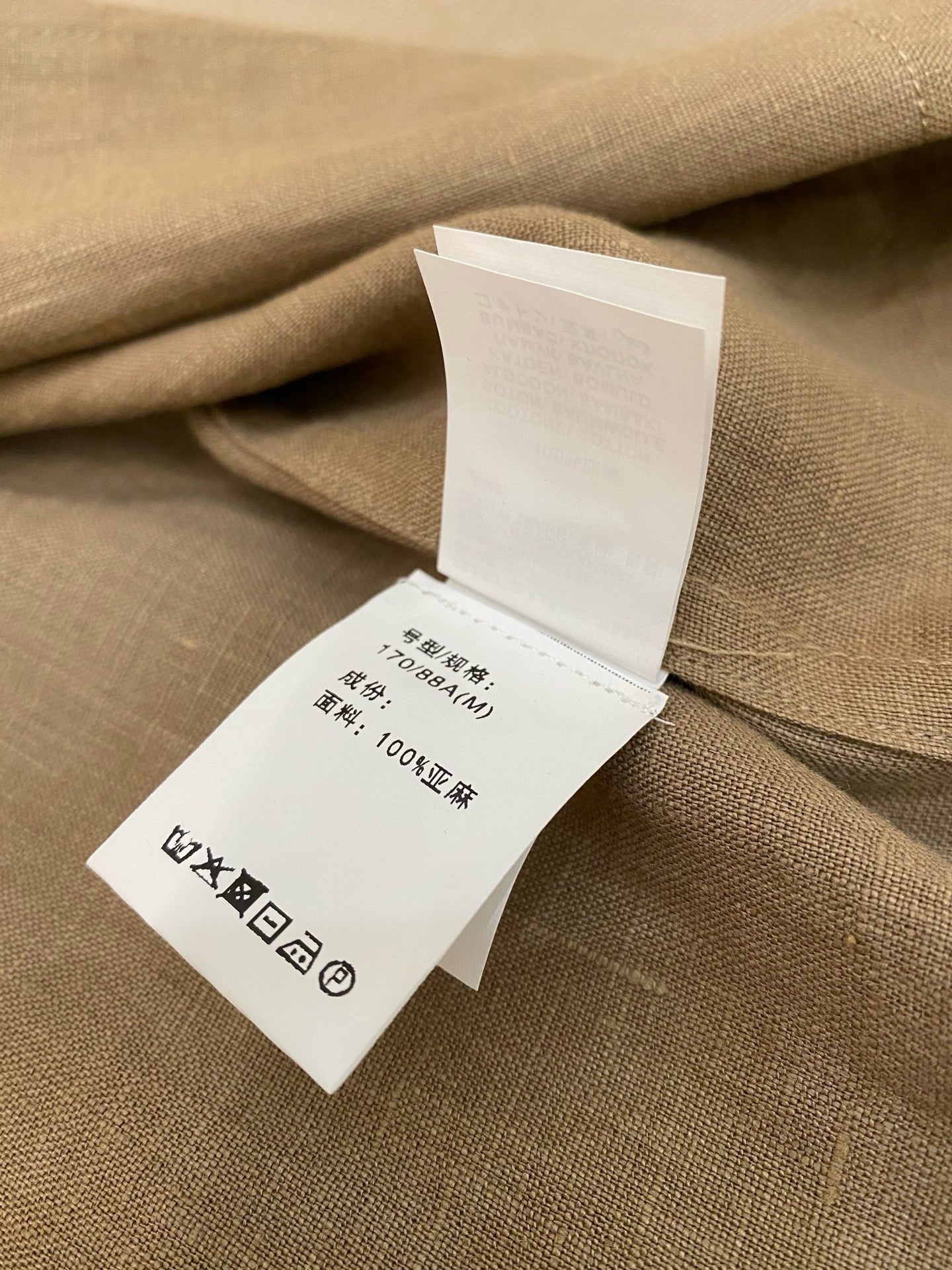 Mehrfarbige Jacke