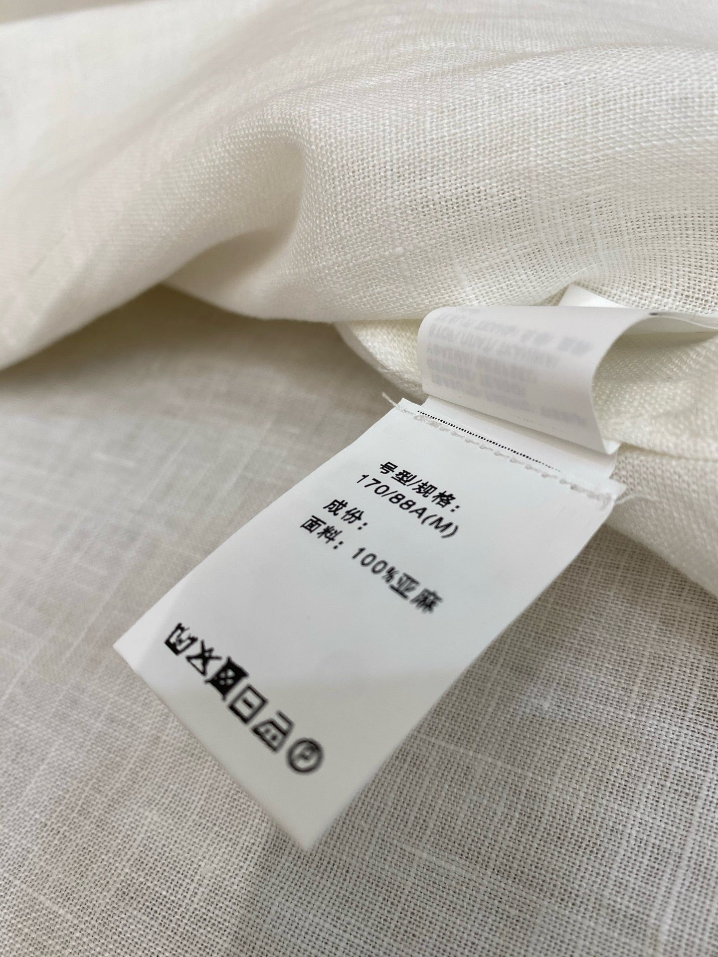 سترة متعددة الألوان