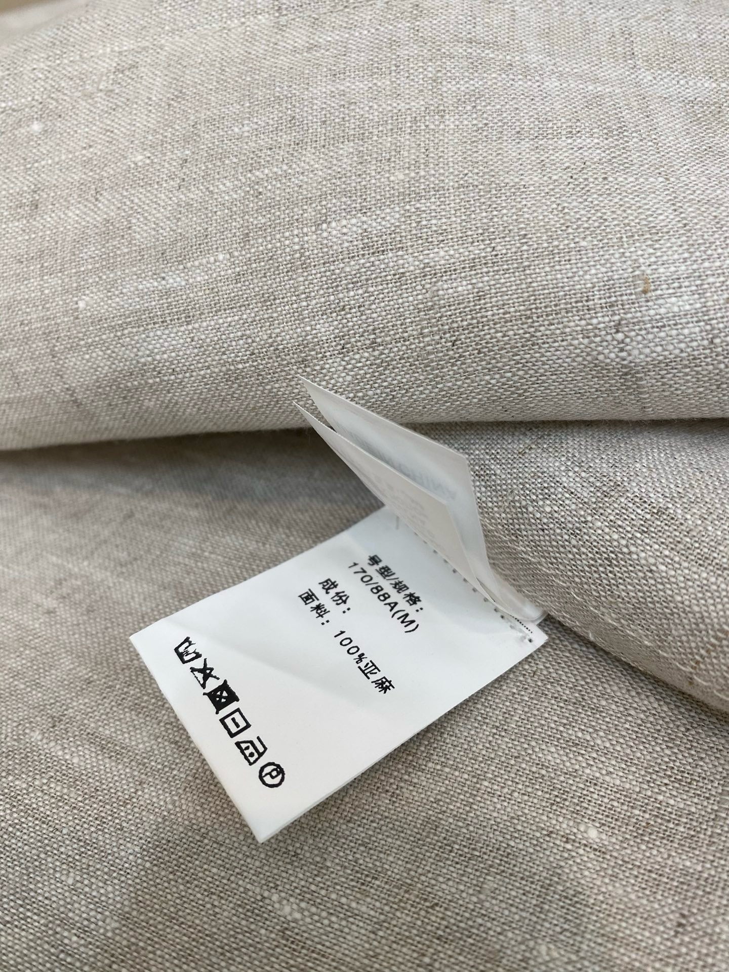 Mehrfarbige Jacke