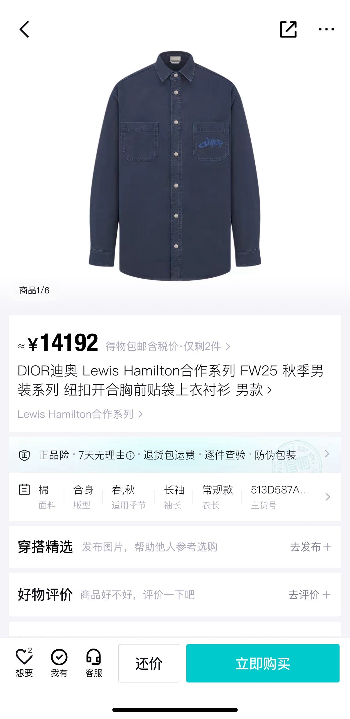 Dark Blue Jacket