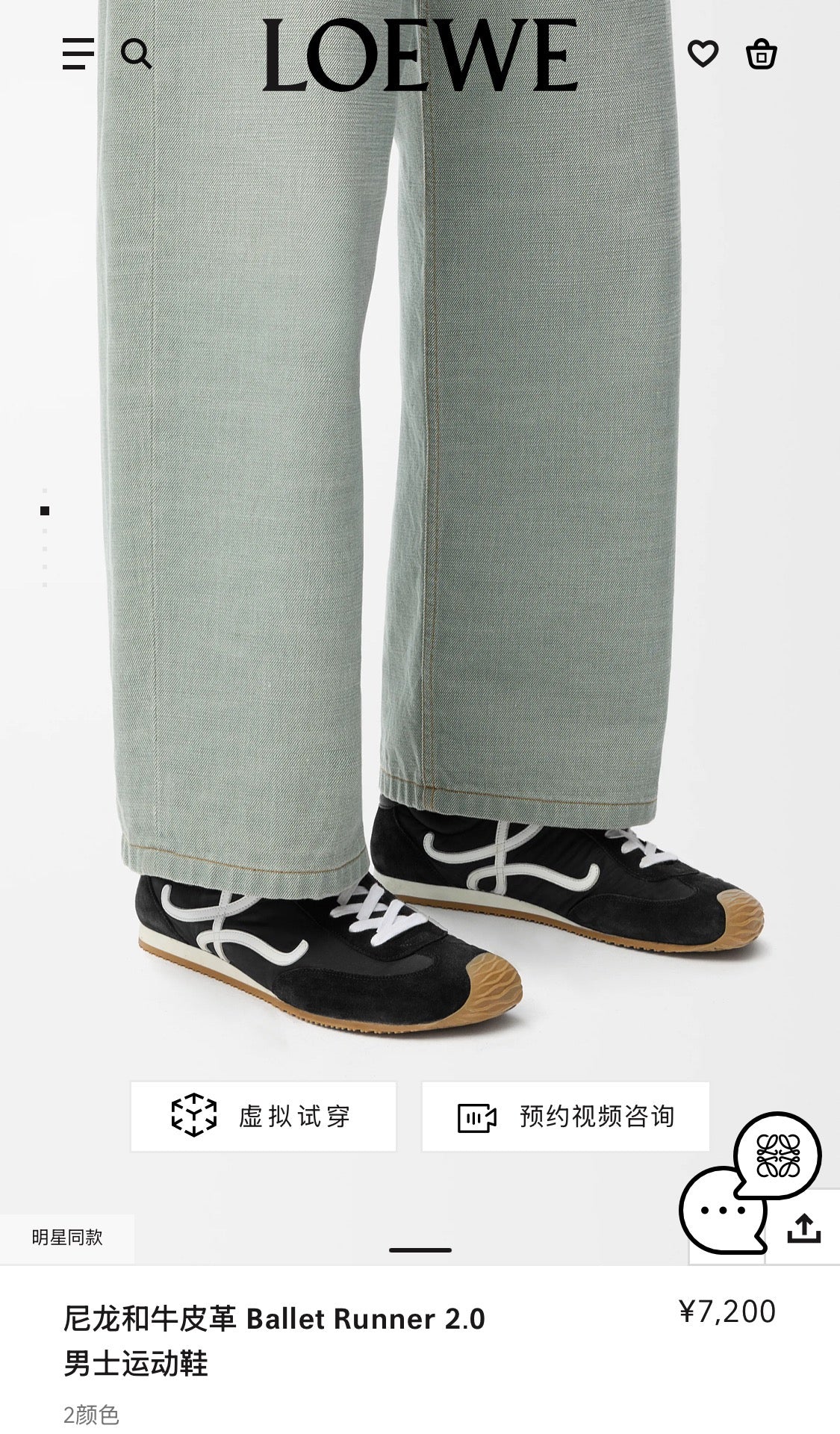 Multi-Colors Shoes