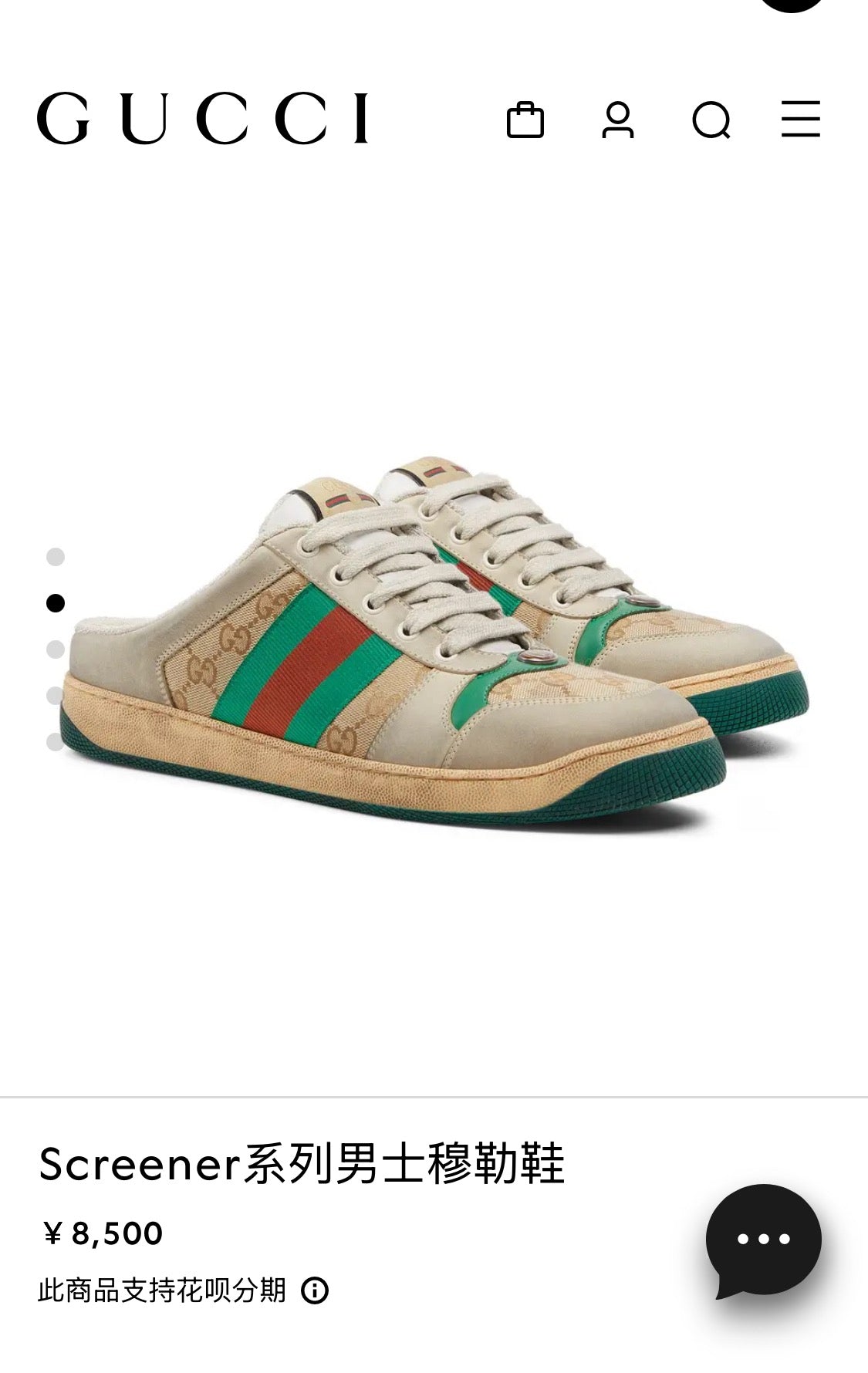 Multi-Colors Shoes