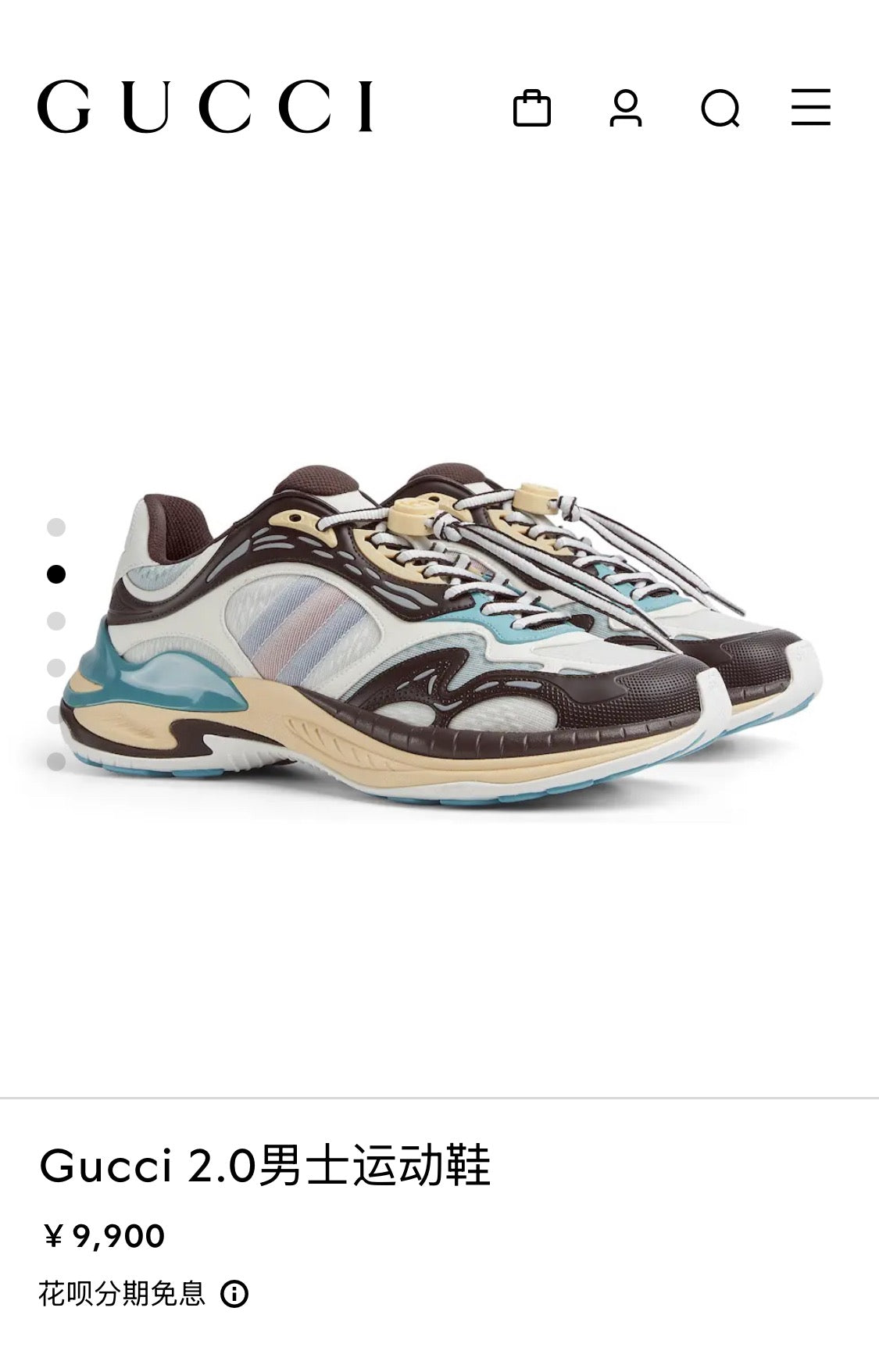 Multi-Colors Shoes