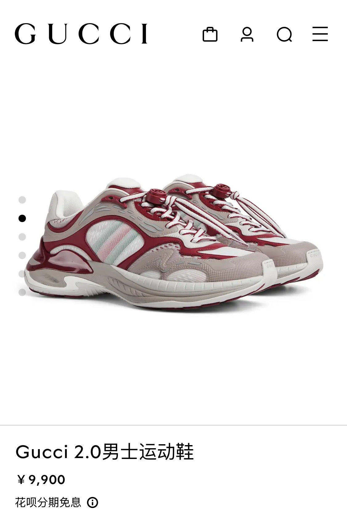 Multi-Colors Shoes