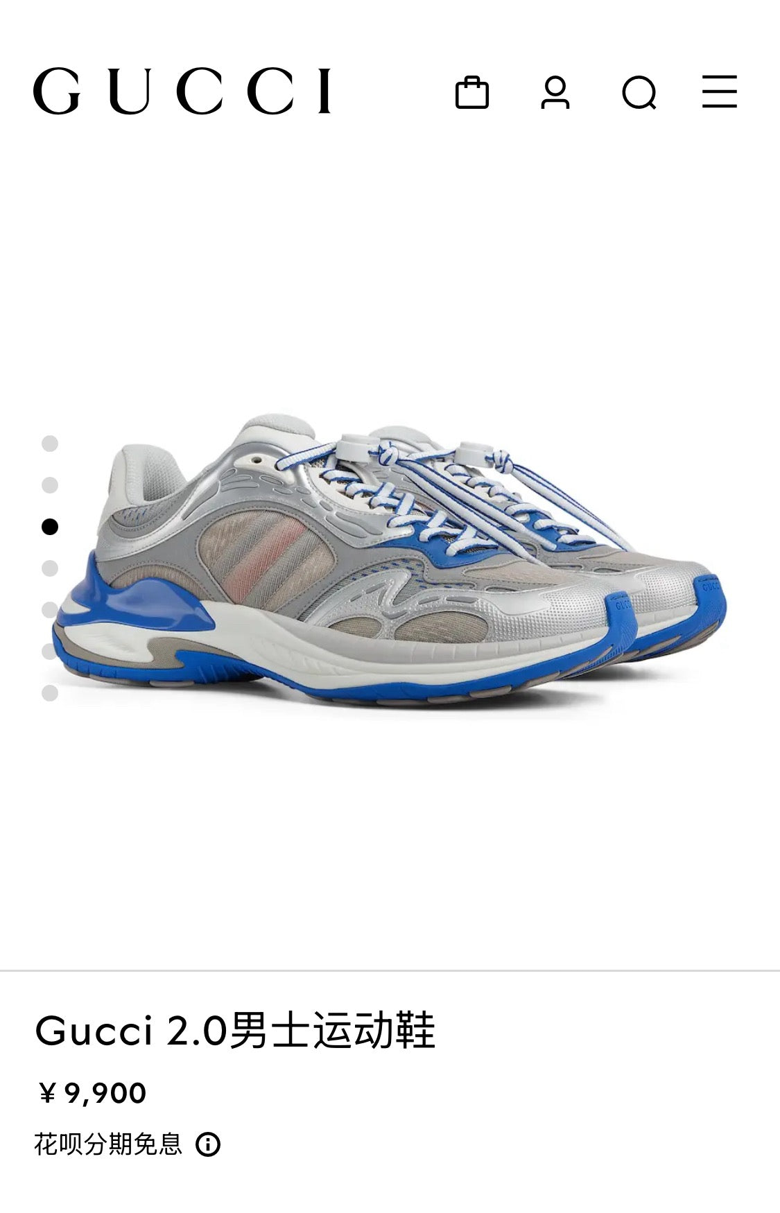 Multi-Colors Shoes