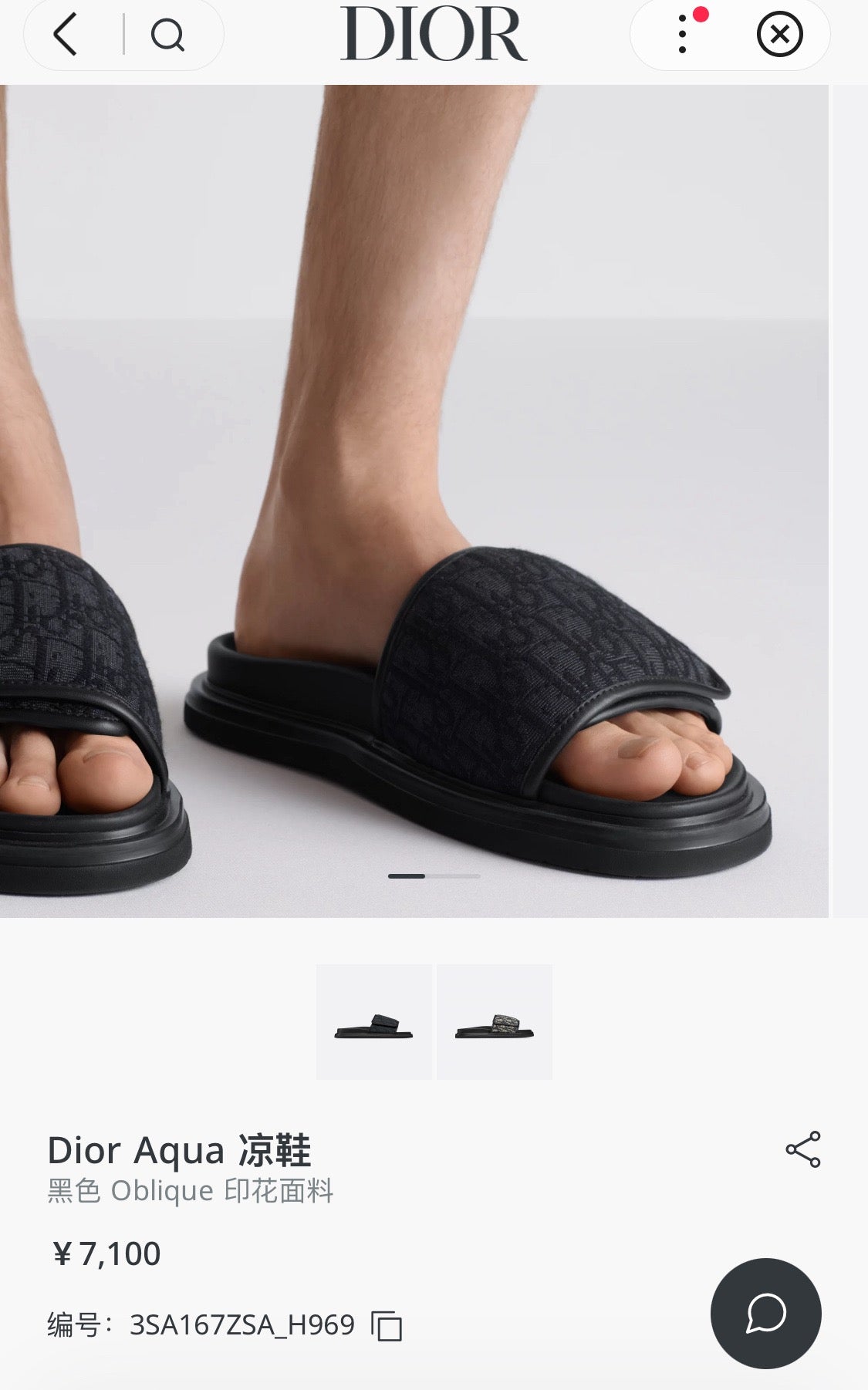 Black Shoes
