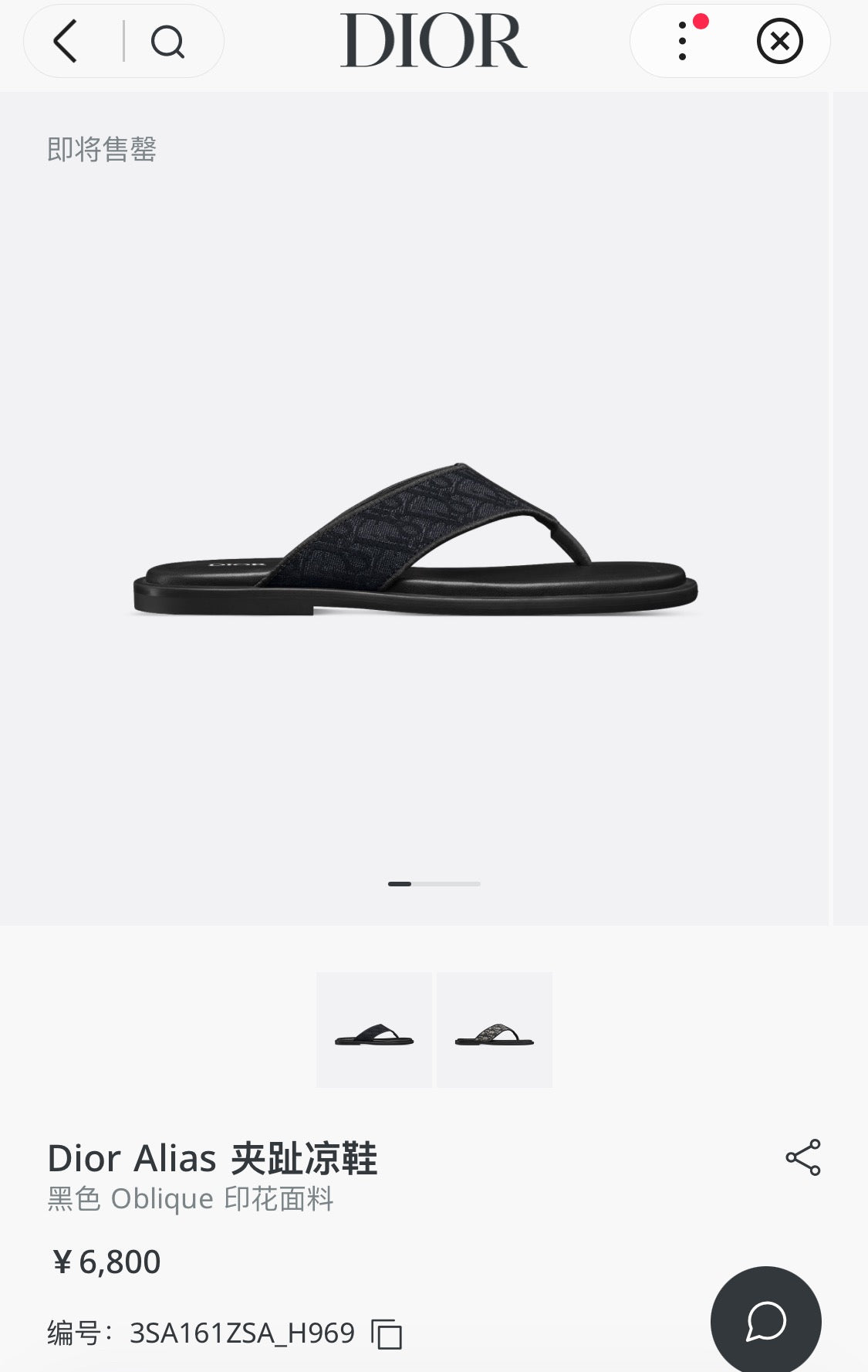 Black Shoes - Size 43