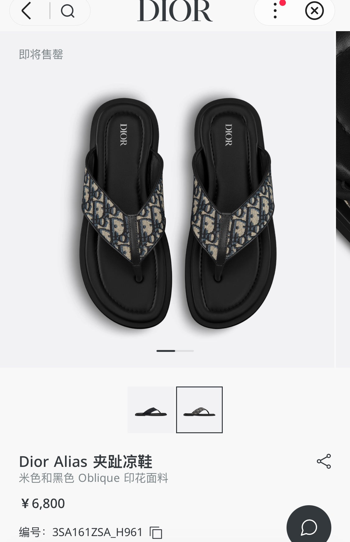 Black Shoes - Size 43