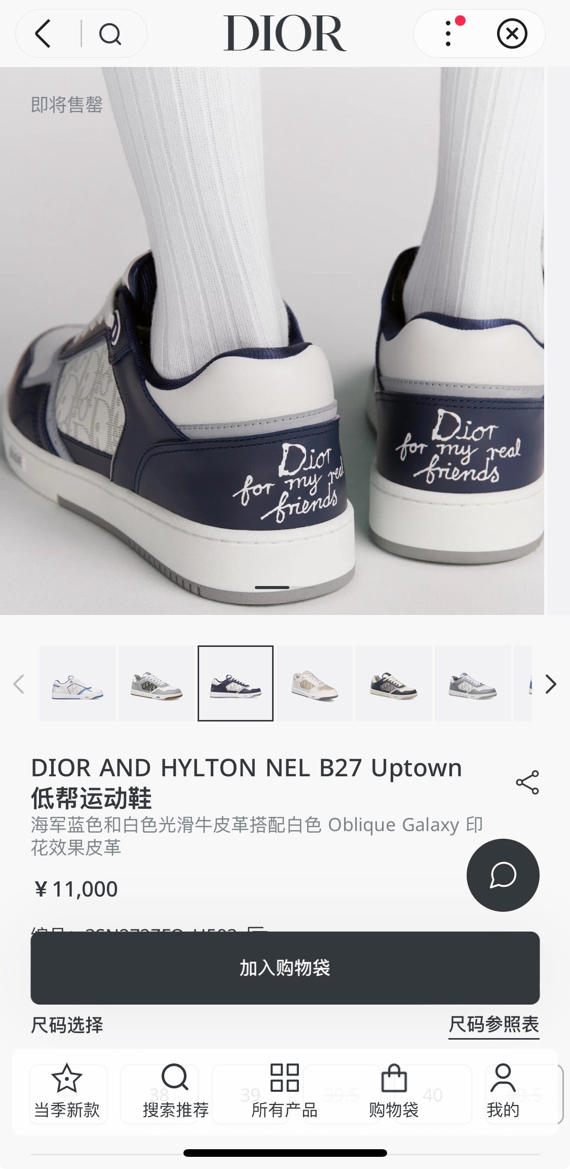 Multi-Colors Shoes
