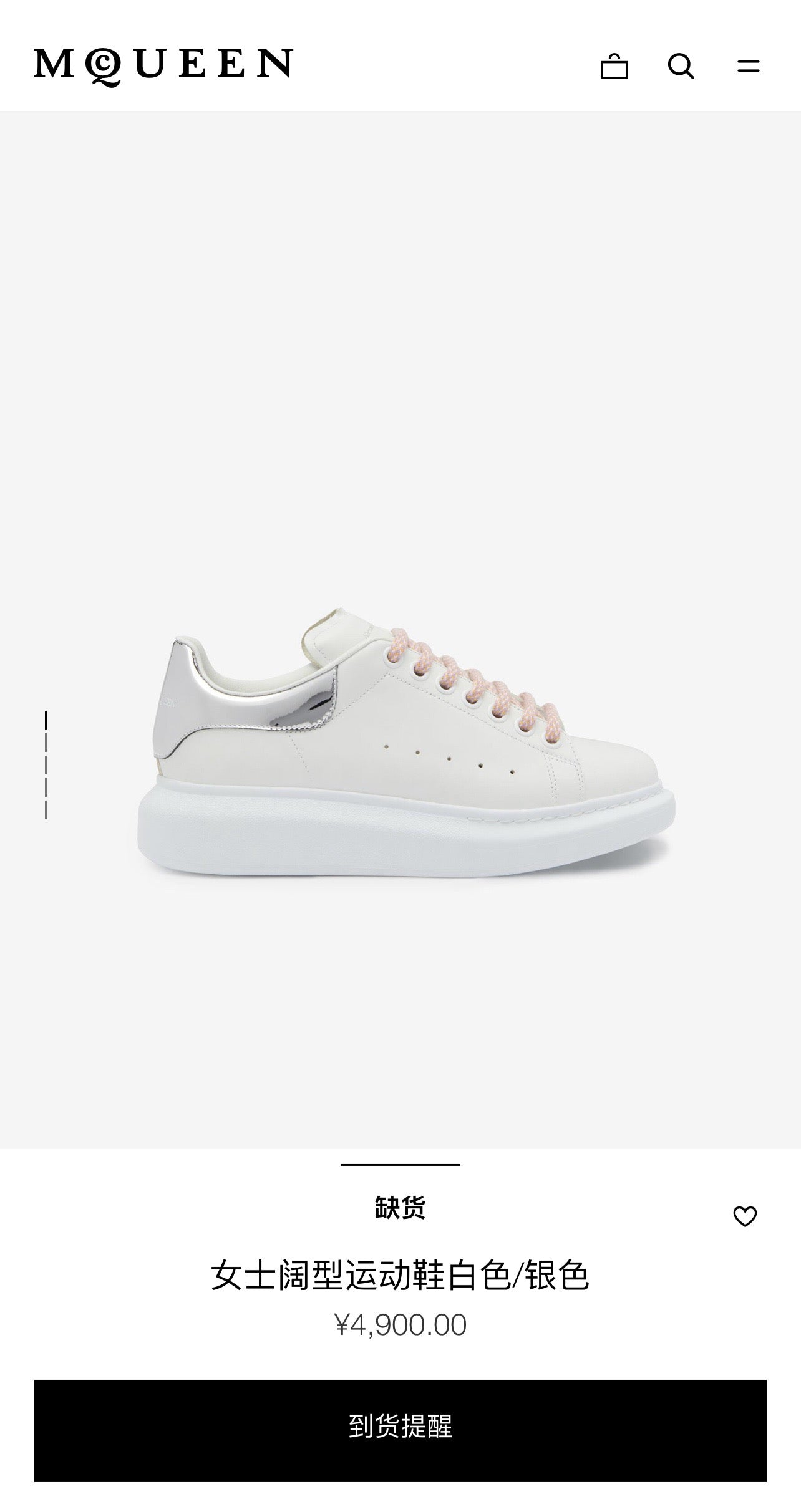 White Shoes