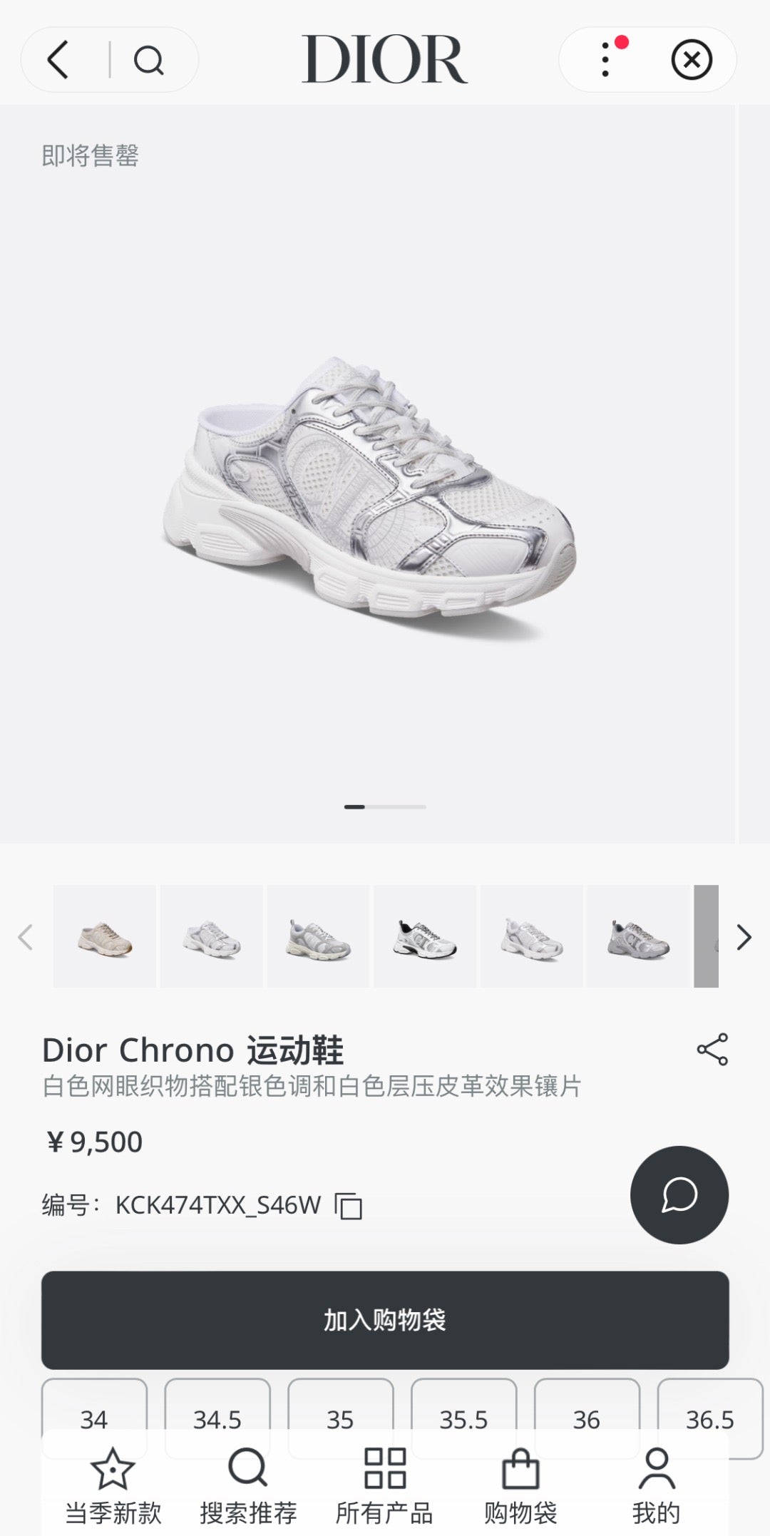 Multi-Colors Shoes - FashionHype.xyz