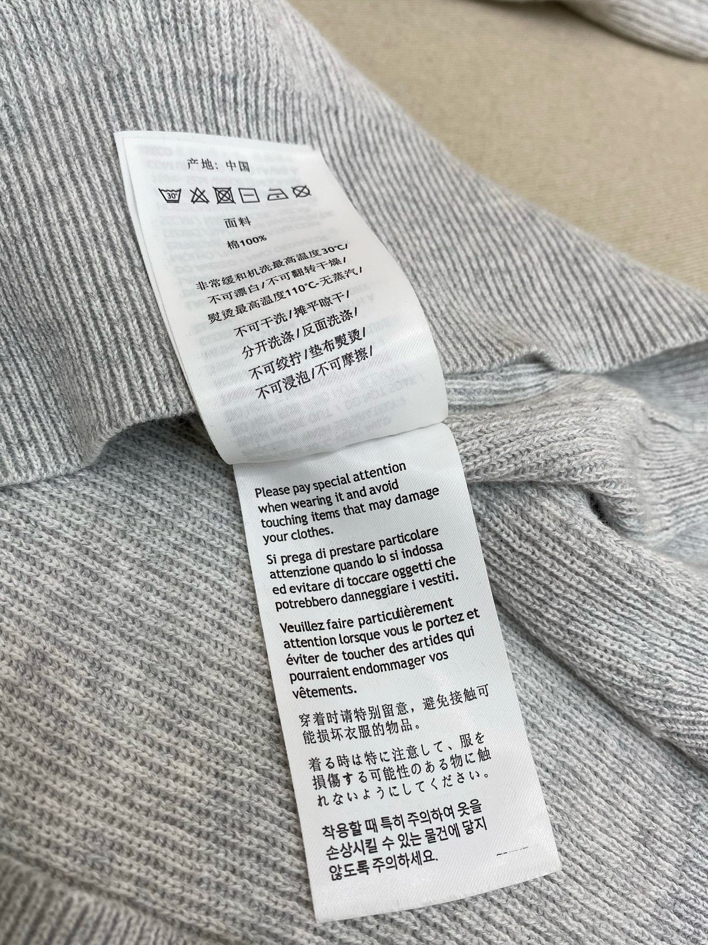 Multi-Colors Jersey - Size 48 - FashionHype.xyz