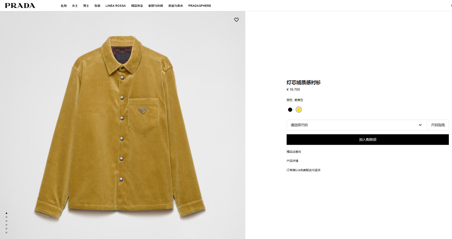 Chartreuse and Black Jacket - Size L