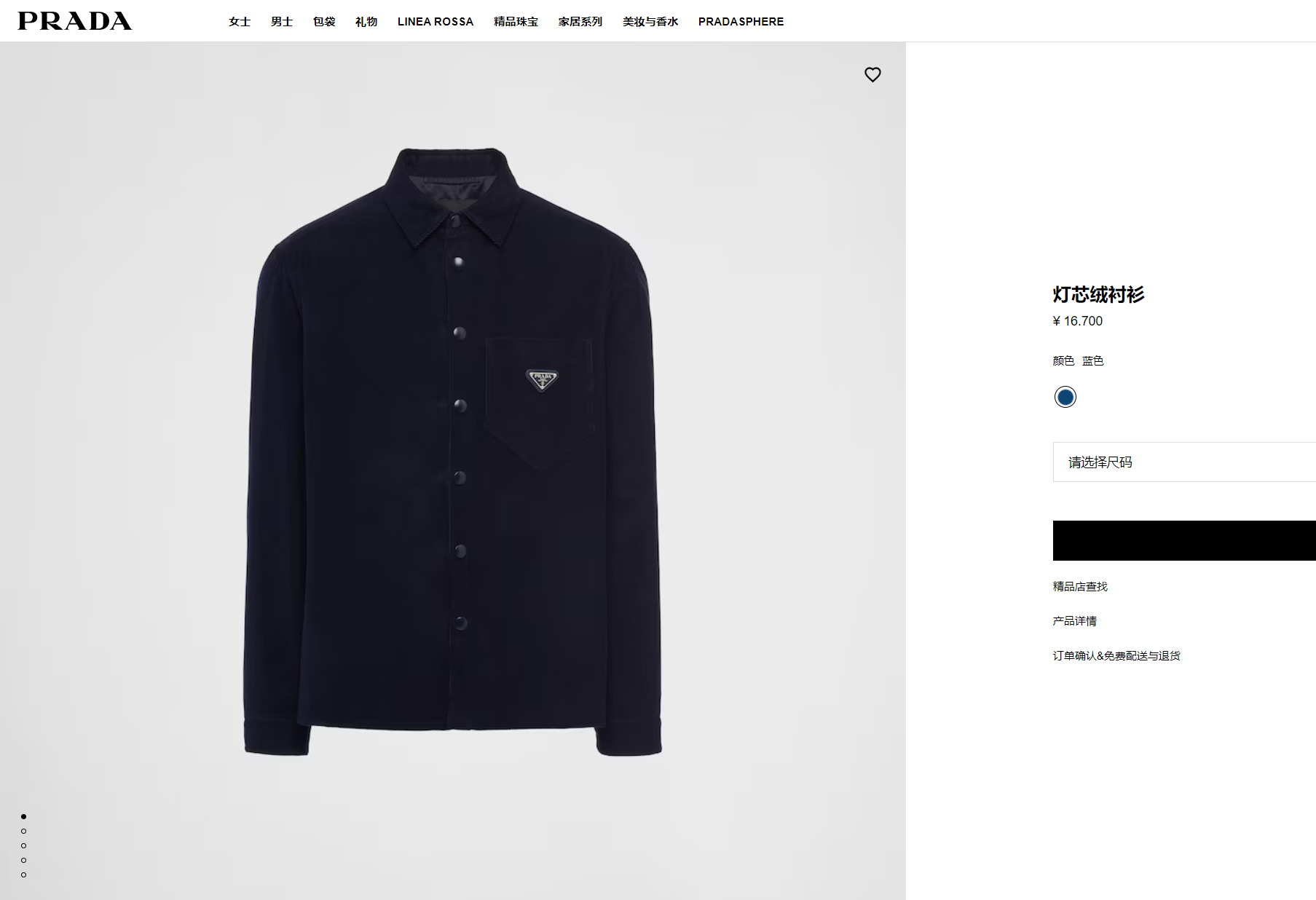Chartreuse and Black Jacket - Size L - FashionHype.xyz