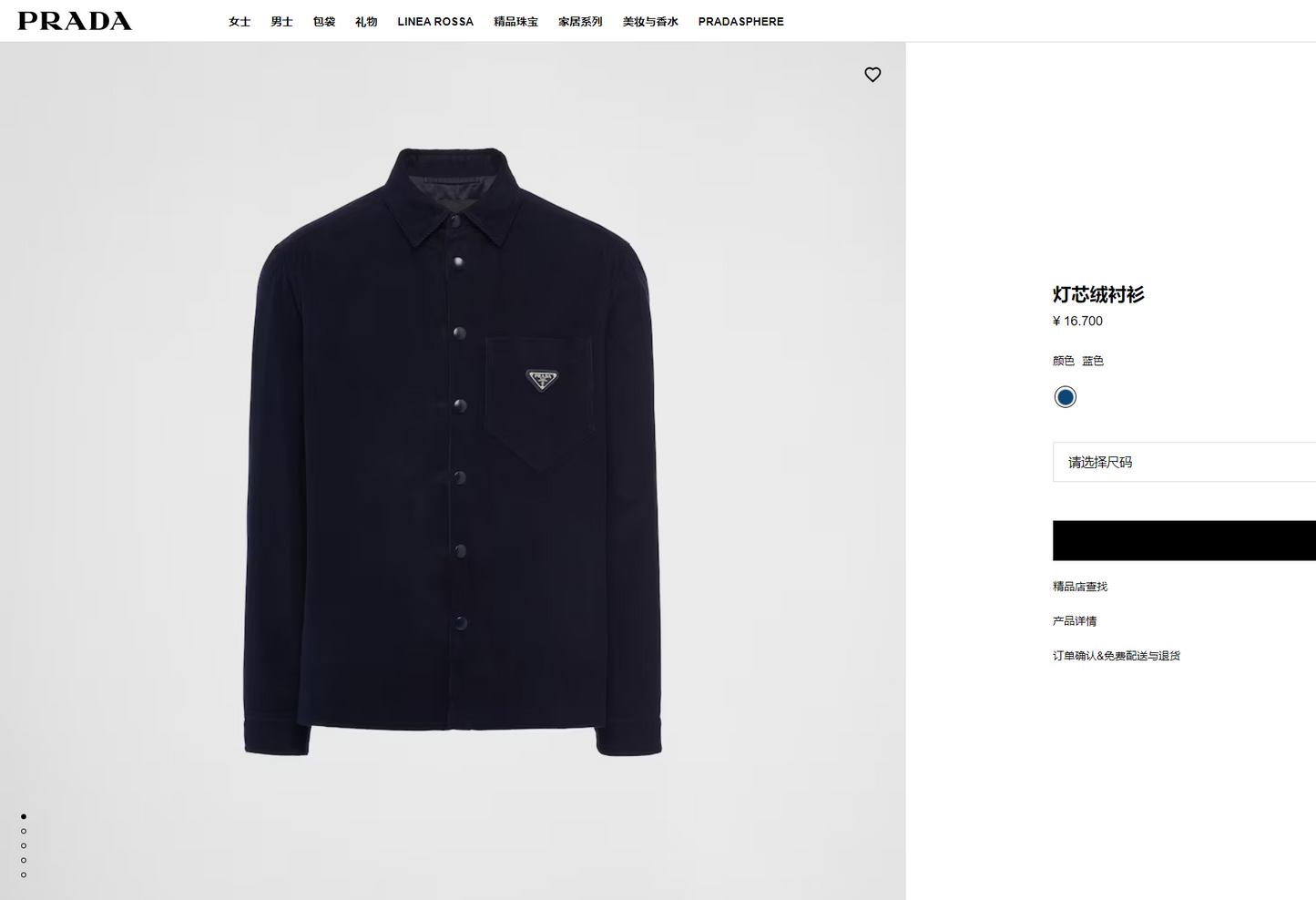 Chartreuse and Black Jacket - Size L