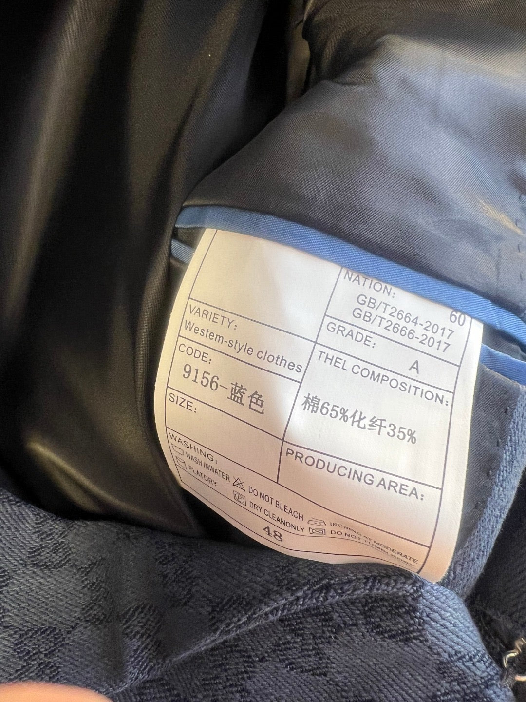 Dark Blue Jacket  - Size 52