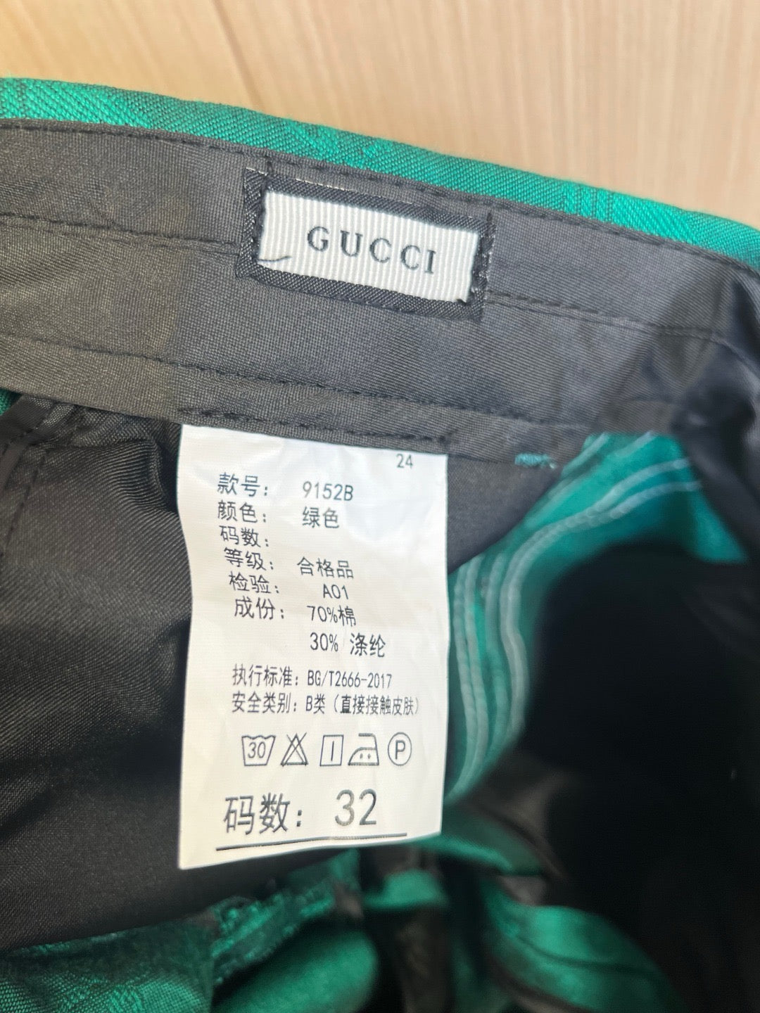 Green Jacket and Pant Suit