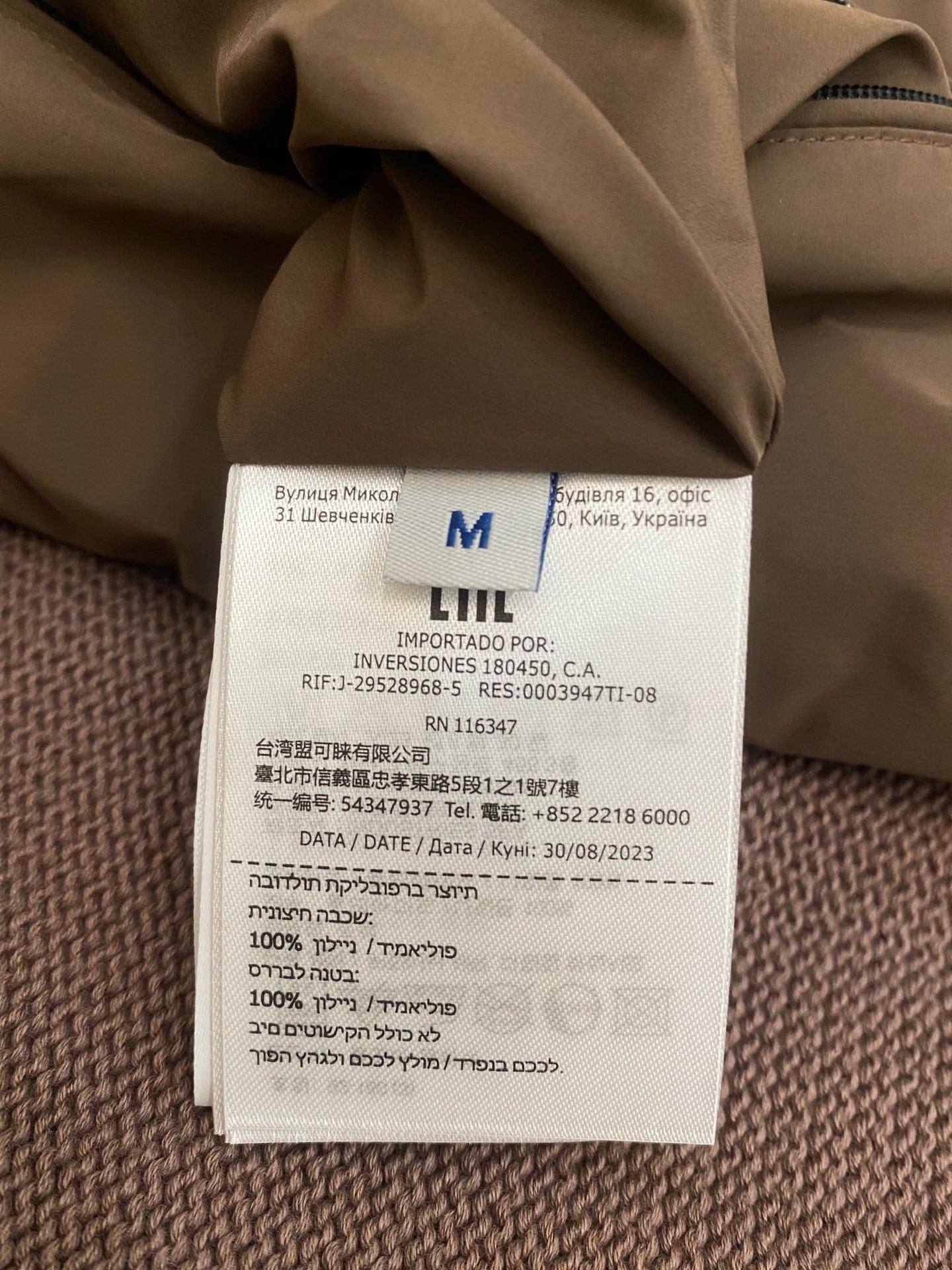 Brown Jacket - Size M