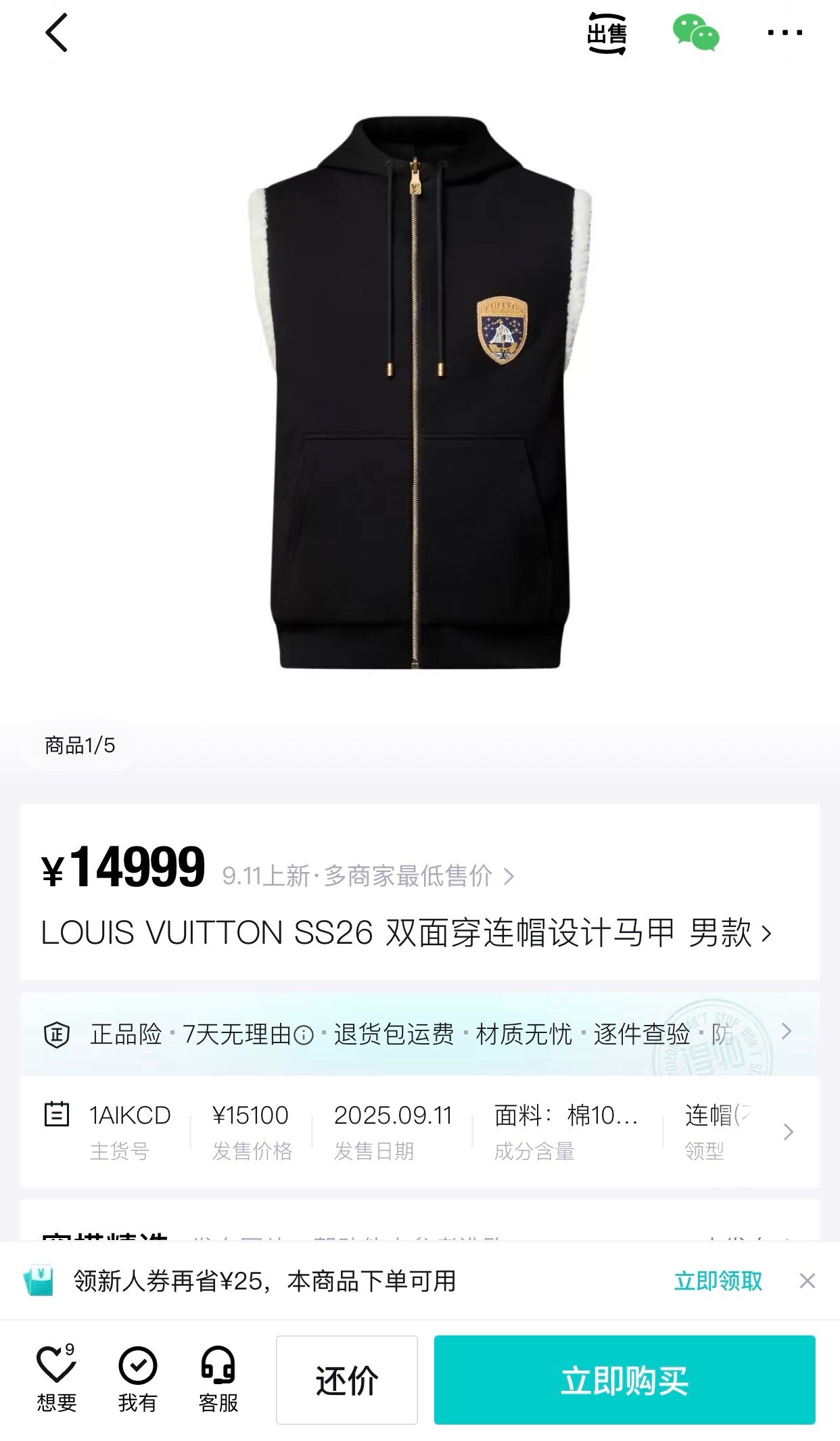 Black White Vest - FashionHype.xyz